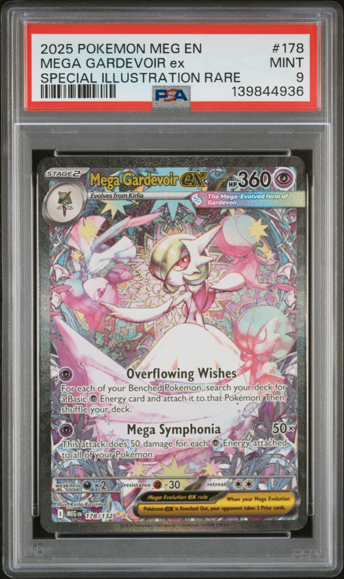 2025 POKEMON MEG EN-MEGA EVOLUTION MEGA GARDEVOIR ex #178 SPECIAL ILLUSTRATION RARE MINT 9 139844936