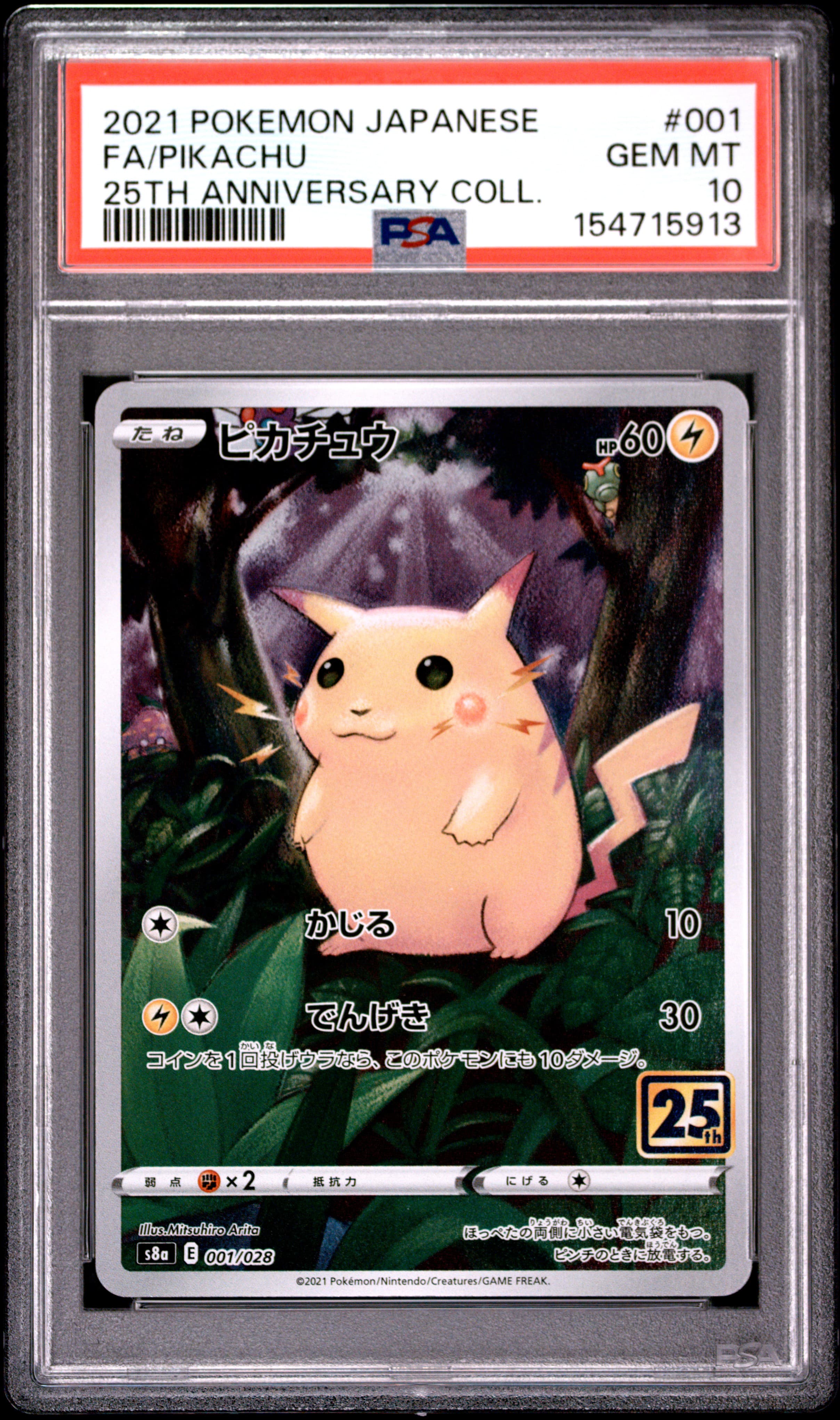 2021 POKEMON JAPANESE 25TH ANNIVERSARY COLLECTION FA/PIKACHU #001 25TH ANNIVERSARY COLL. GEM MT 10 154715913
