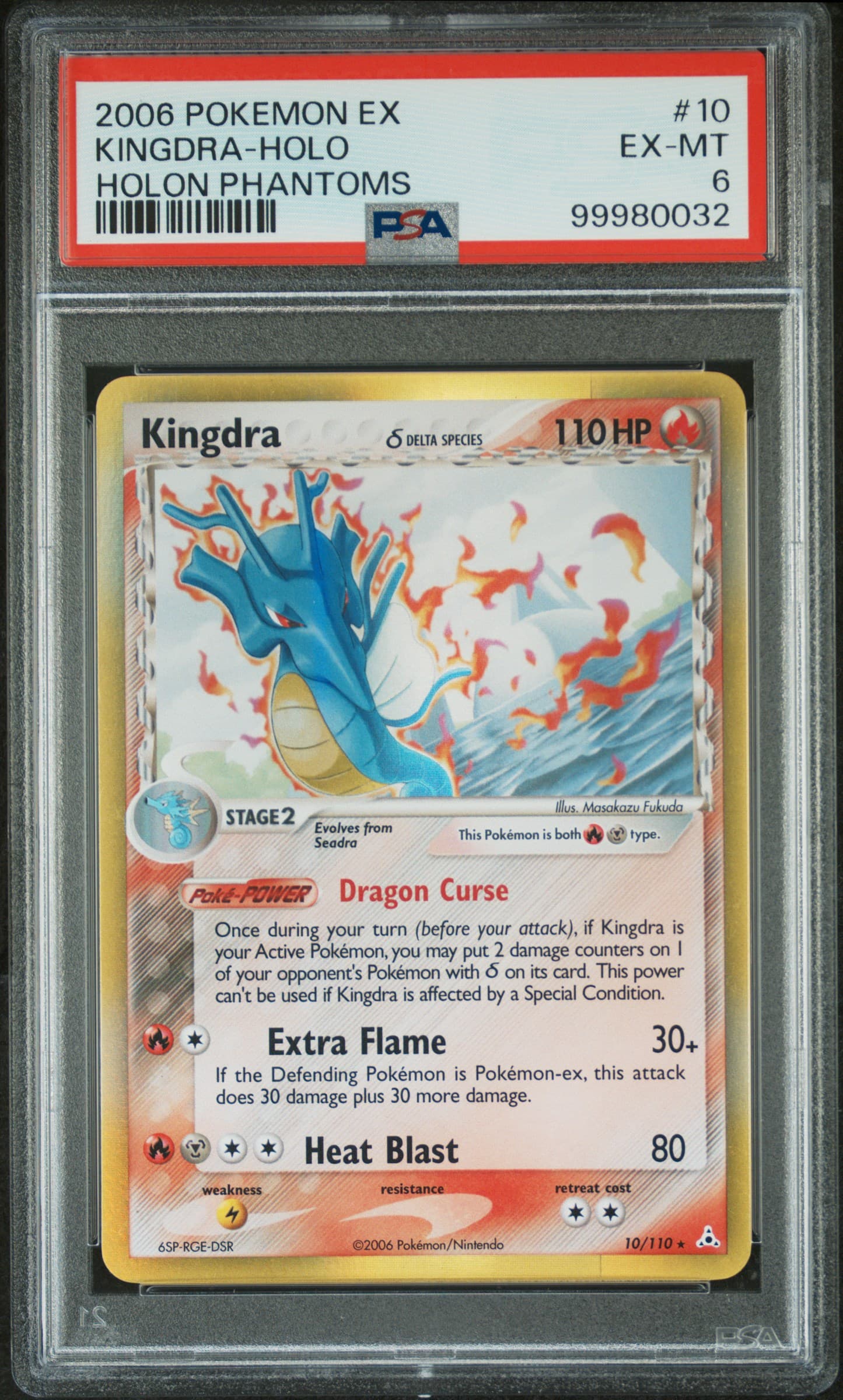 2006 POKEMON EX HOLON PHANTOMS KINGDRA-HOLO #10 HOLON PHANTOMS EX-MT 6 99980032
