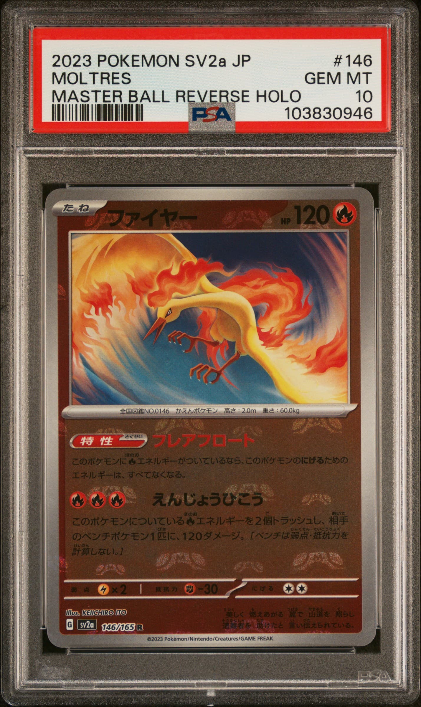 2023 POKEMON JAPANESE SV2a-POKEMON CARD 151 MOLTRES #146 MASTER BALL REVERSE HOLO GEM MT 10 103830946