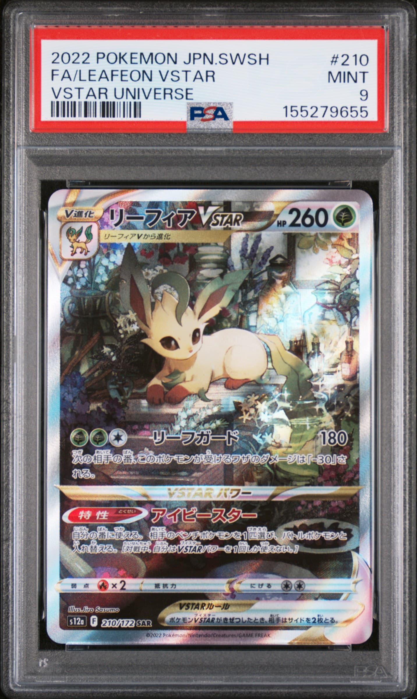 2022 POKEMON JAPANESE SWORD & SHIELD VSTAR UNIVERSE FA/LEAFEON VSTAR #210 VSTAR UNIVERSE MINT 9 155279655