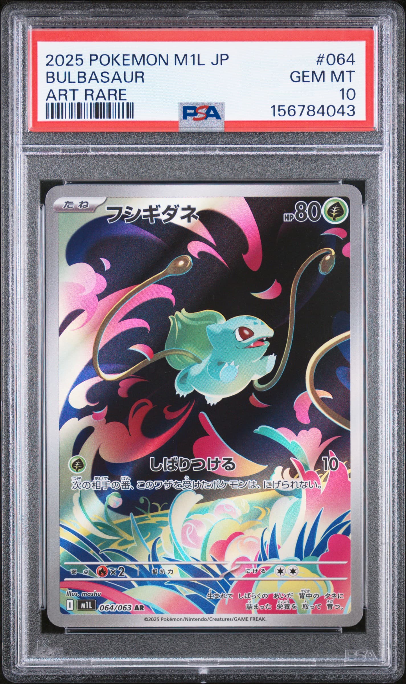 2025 POKEMON JAPANESE M1L-MEGA BRAVE BULBASAUR #064 ART RARE GEM MT 10 156784043