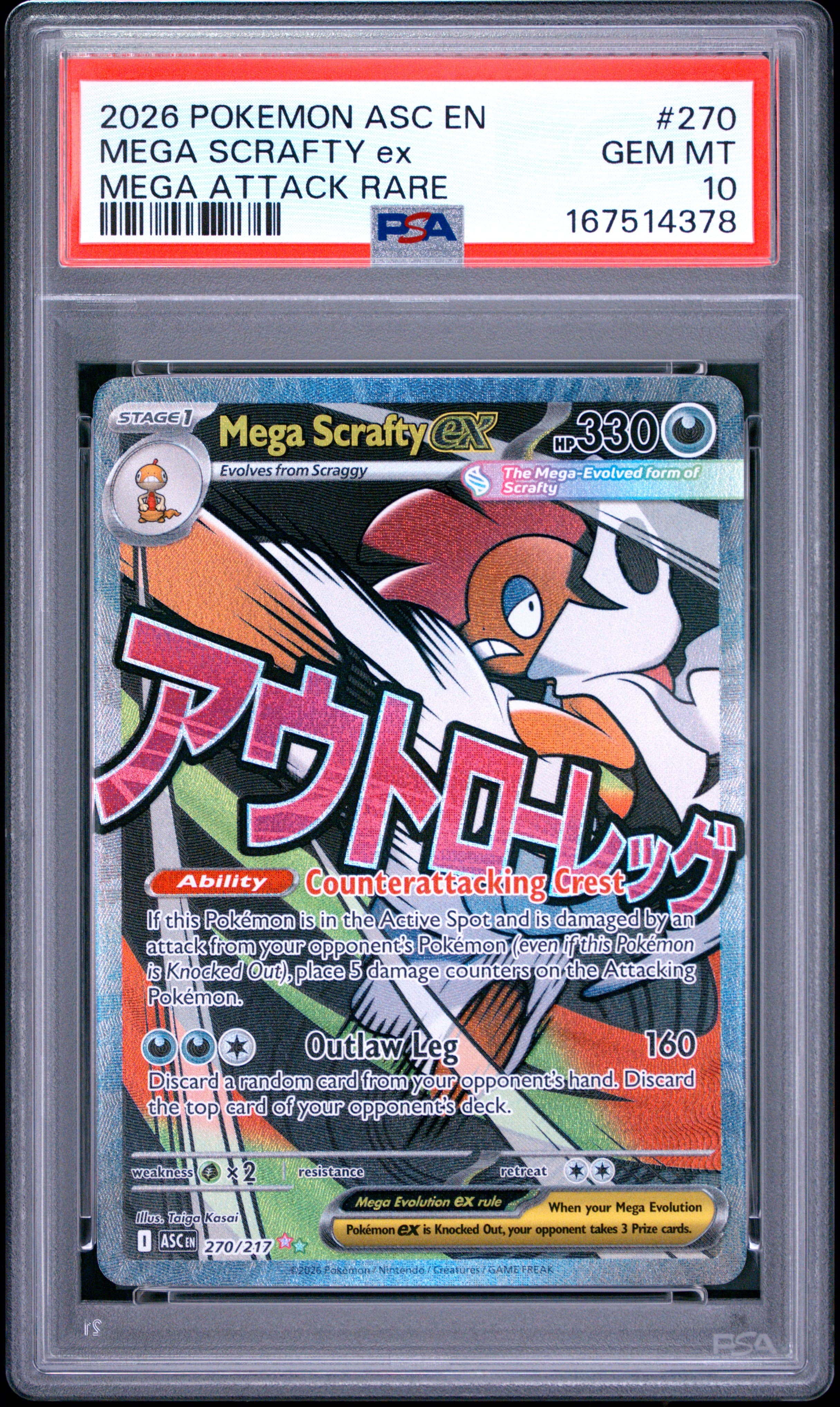 2026 POKEMON ASC EN-ASCENDED HEROES MEGA SCRAFTY ex #270 MEGA ATTACK RARE GEM MT 10 167514378