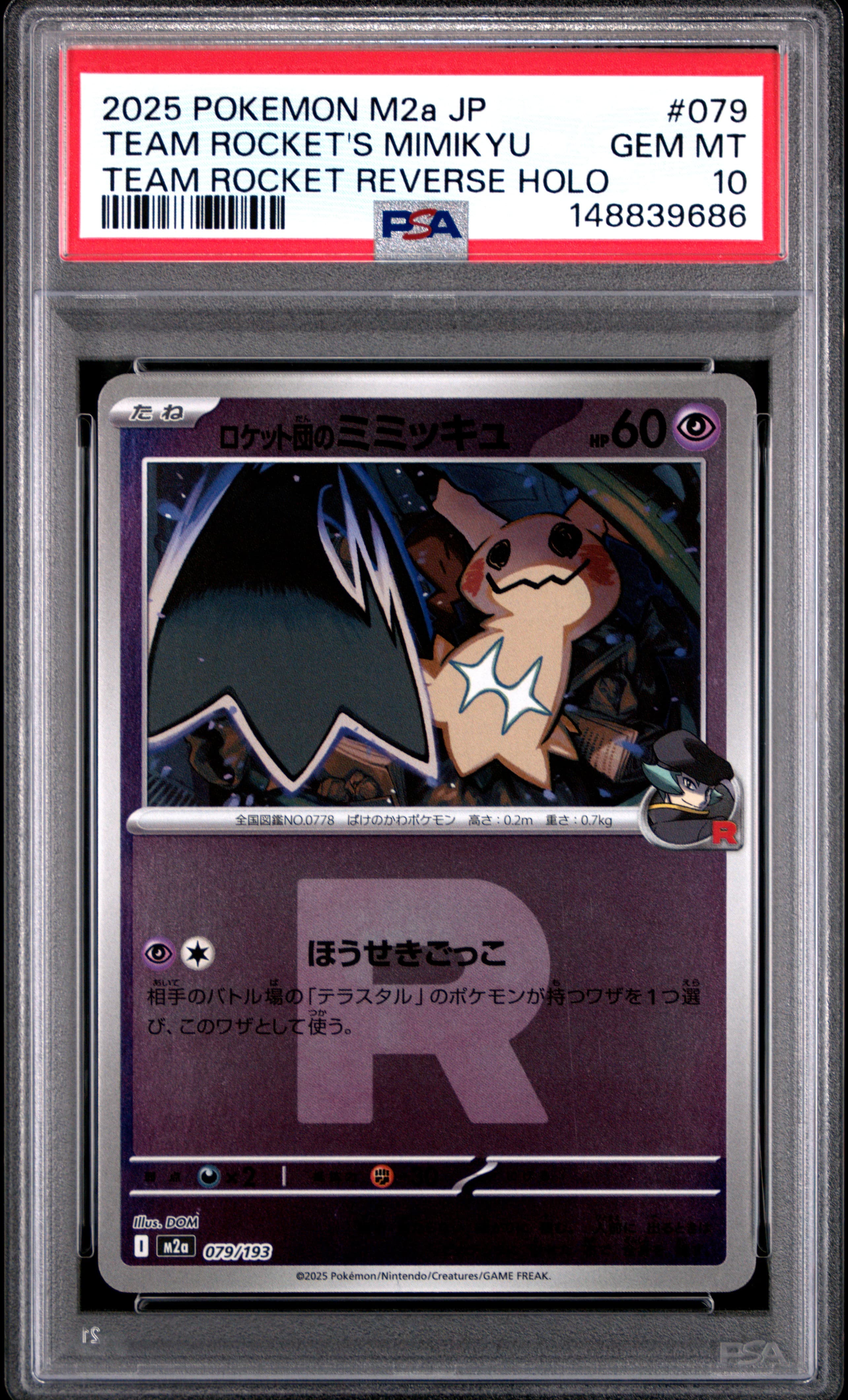 2025 POKEMON JAPANESE M2a-MEGA DREAM ex TEAM ROCKET'S MIMIKYU #079 TEAM ROCKET REVERSE HOLO GEM MT 10 148839686
