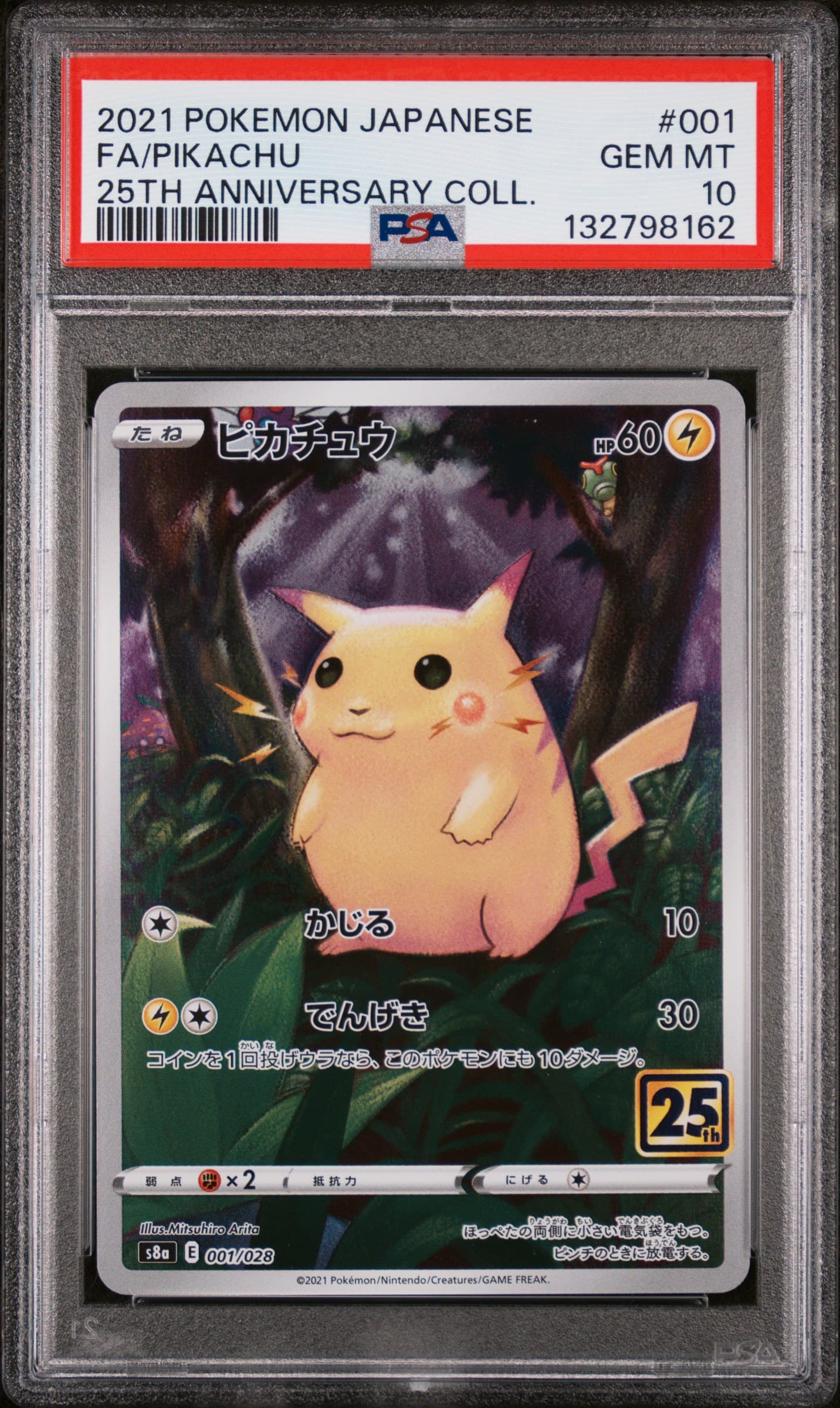2021 POKEMON JAPANESE 25TH ANNIVERSARY COLLECTION FA/PIKACHU #001 25TH ANNIVERSARY COLL. GEM MT 10 132798162