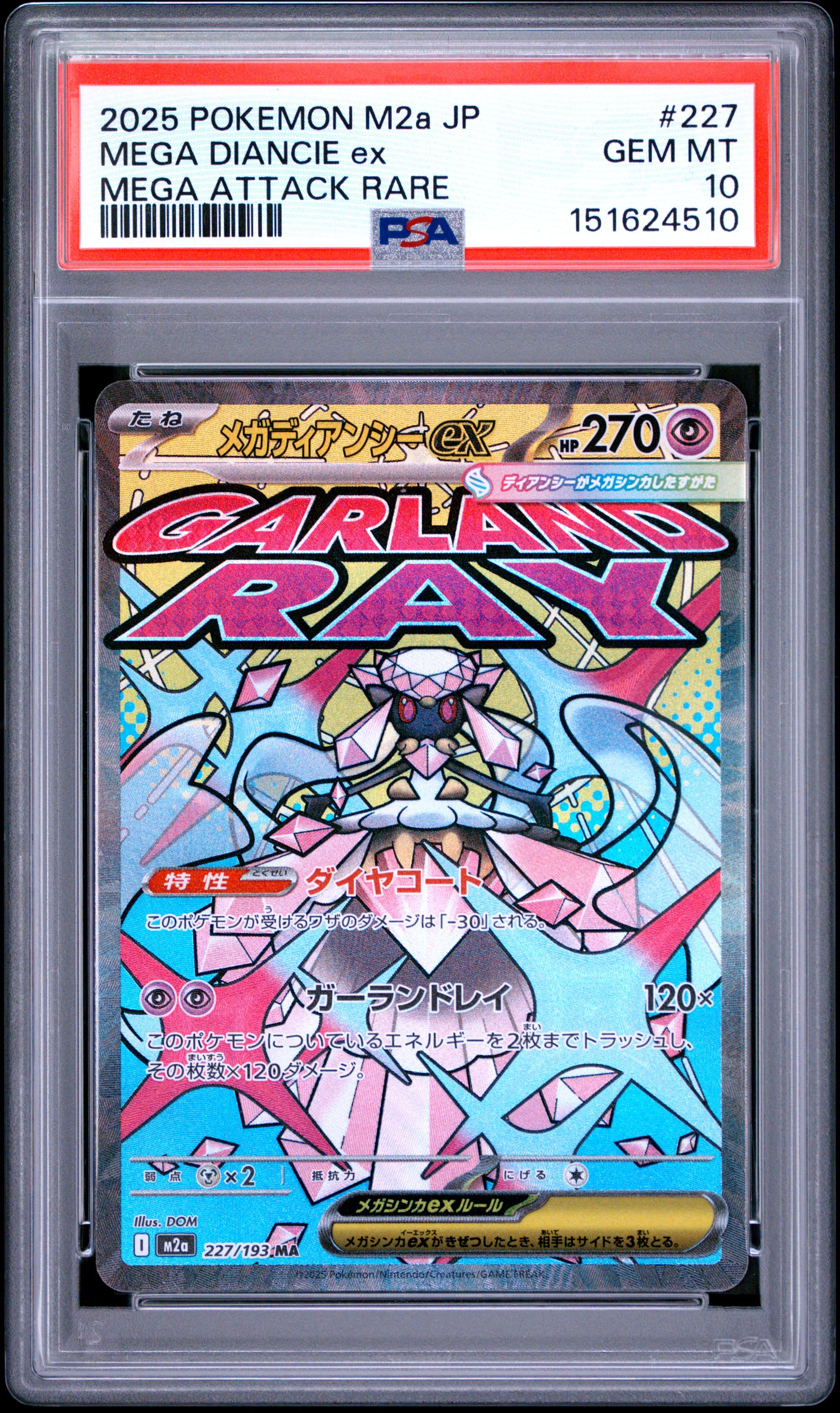 2025 POKEMON JAPANESE M2a-MEGA DREAM ex MEGA DIANCIE ex #227 MEGA ATTACK RARE GEM MT 10 151624510