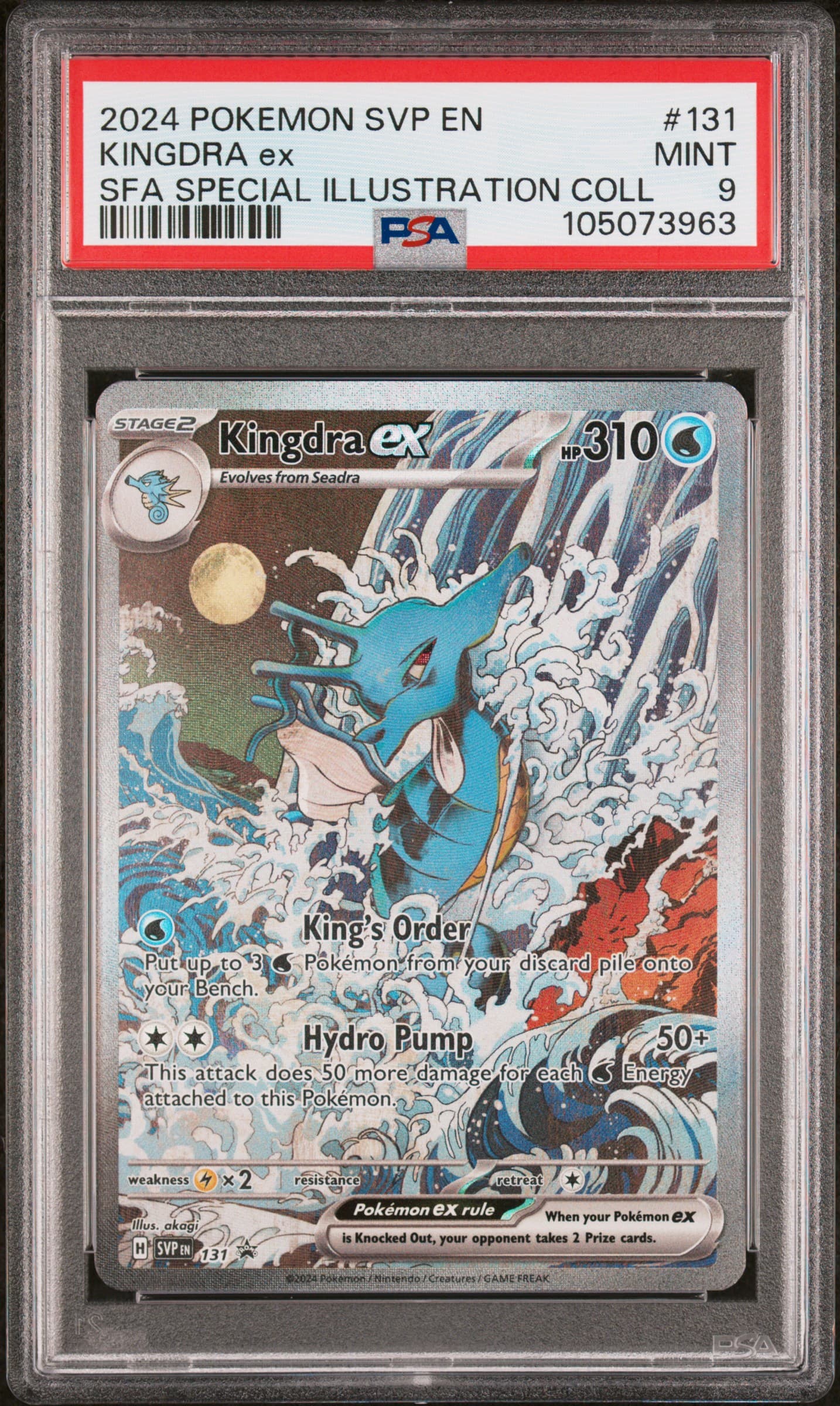 2024 POKEMON SVP EN-SV BLACK STAR PROMO KINGDRA ex #131 SFA SPECIAL ILLUSTRATION COLL MINT 9 105073963