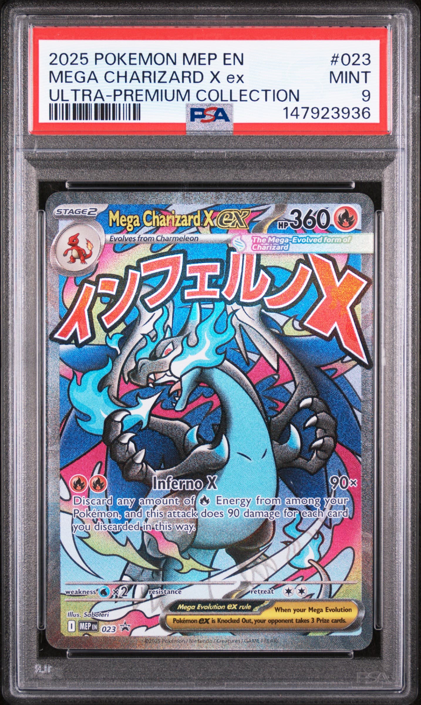 2025 POKEMON MEP EN-ME BLACK STAR PROMO MEGA CHARIZARD X ex #023 ULTRA-PREMIUM COLLECTION MINT 9 147923936