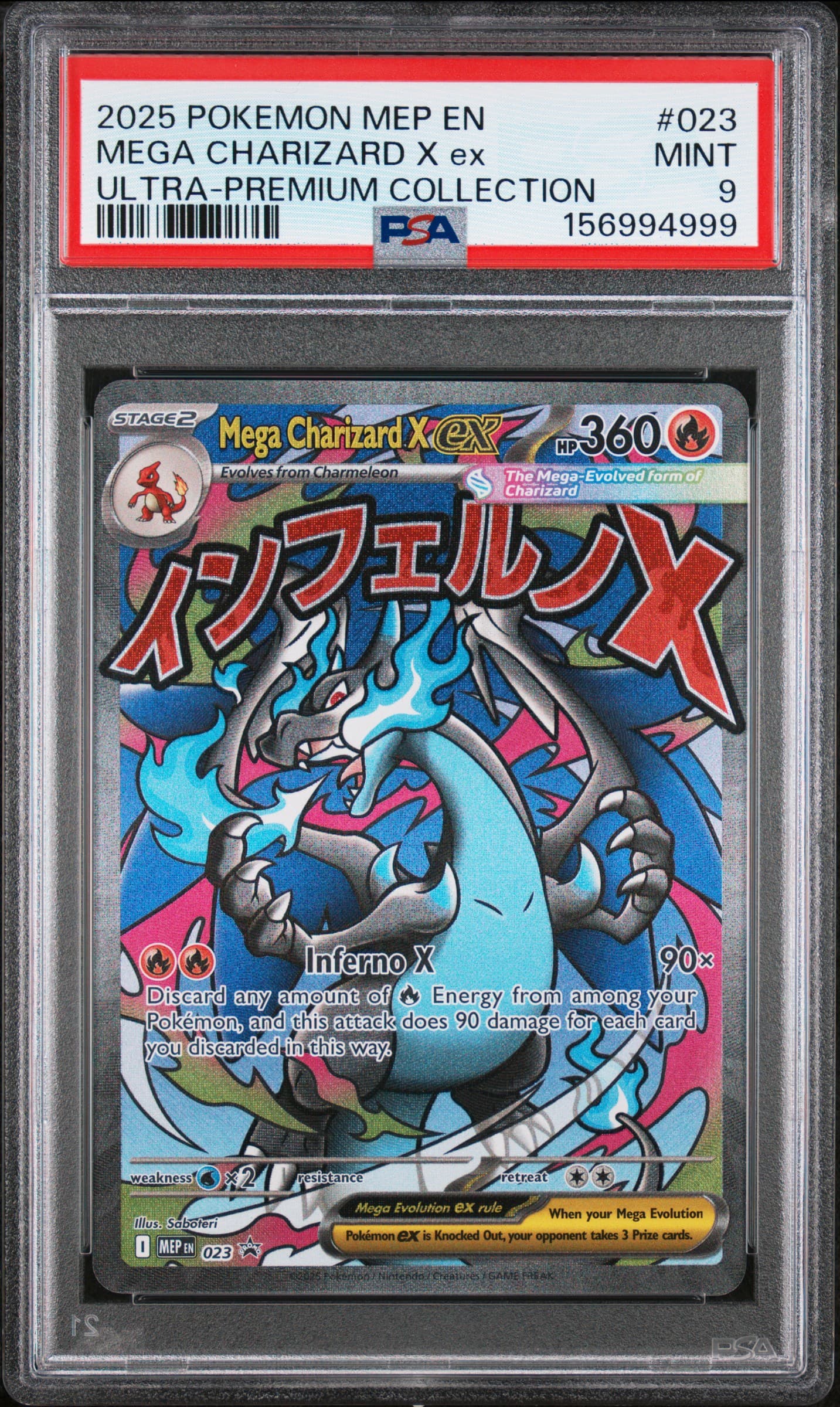 2025 POKEMON MEP EN-ME BLACK STAR PROMO MEGA CHARIZARD X ex #023 ULTRA-PREMIUM COLLECTION MINT 9 156994999