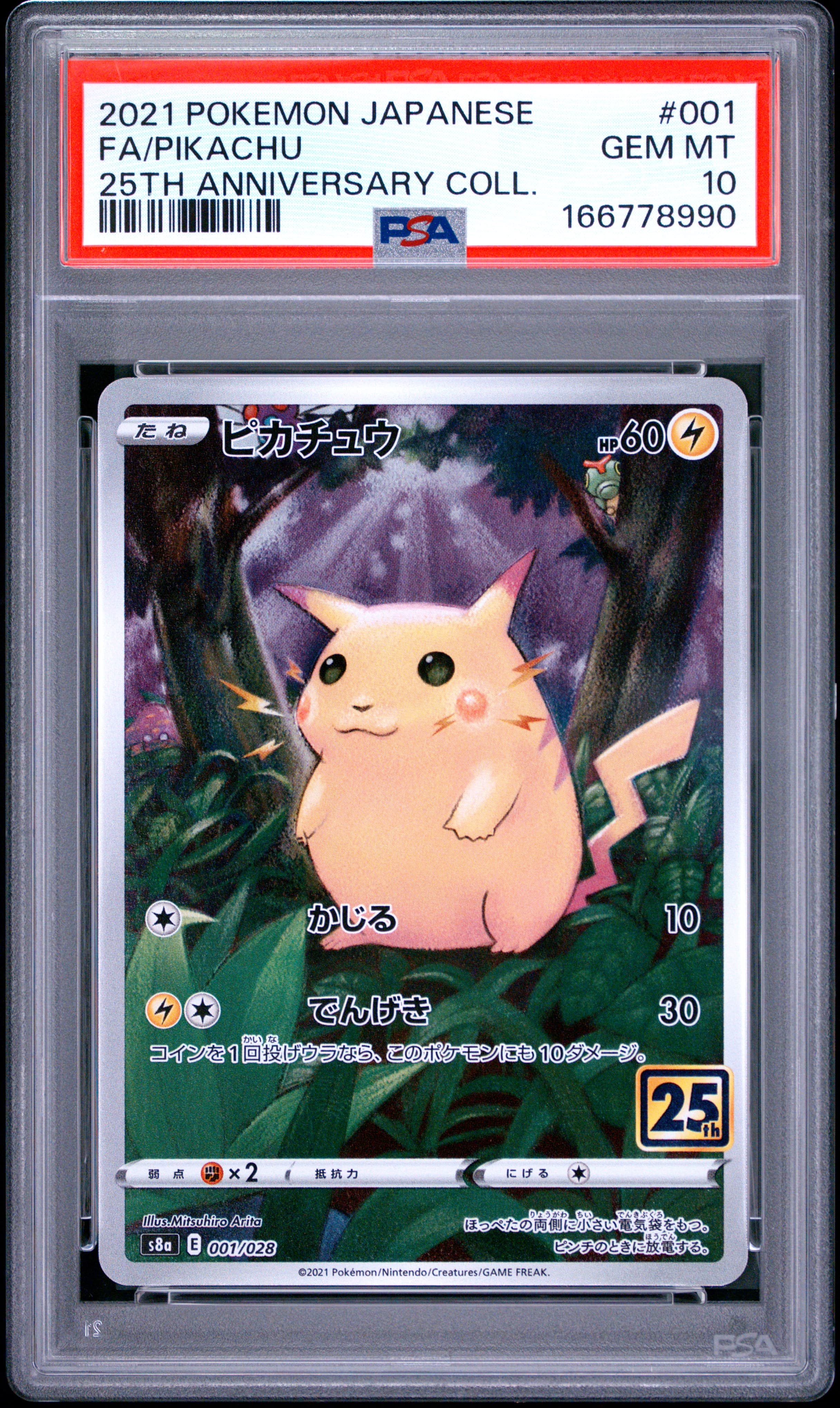 2021 POKEMON JAPANESE 25TH ANNIVERSARY COLLECTION FA/PIKACHU #001 25TH ANNIVERSARY COLL. GEM MT 10 166778990