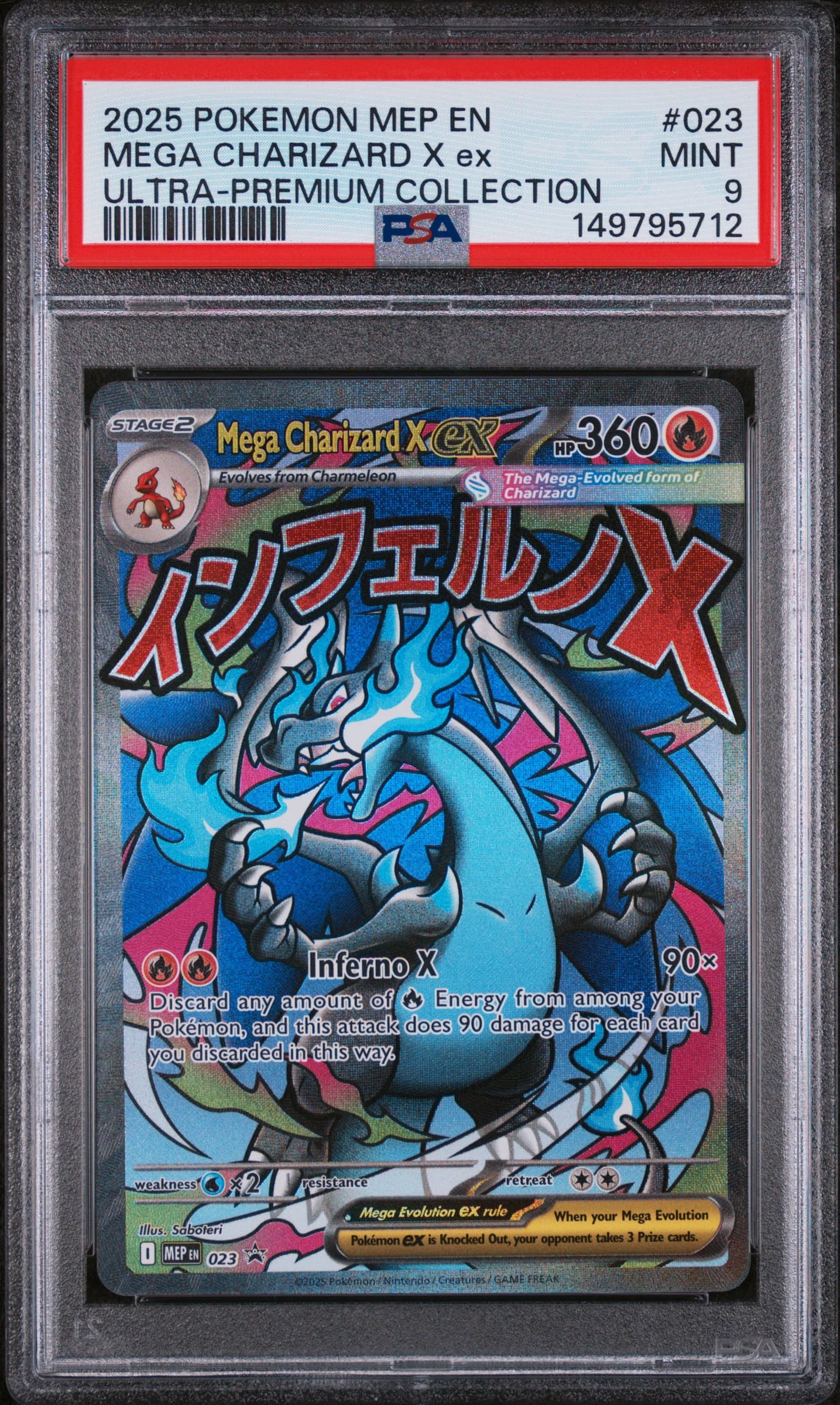 2025 POKEMON MEP EN-ME BLACK STAR PROMO MEGA CHARIZARD X ex #023 ULTRA-PREMIUM COLLECTION MINT 9 149795712