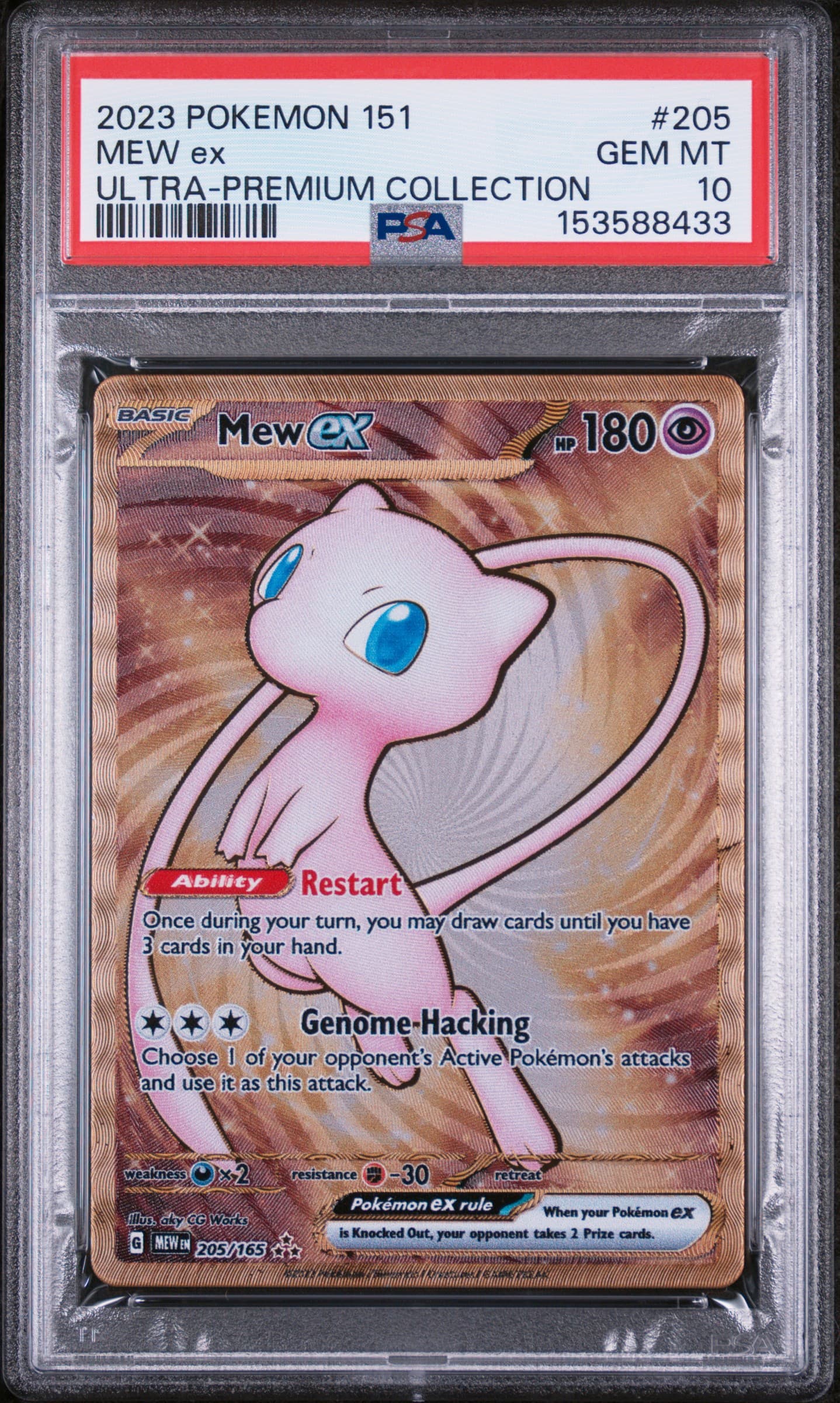 2023 POKEMON 151 ULTRA-PREMIUM COLLECTION MEW ex #205 GEM MT 10 153588433