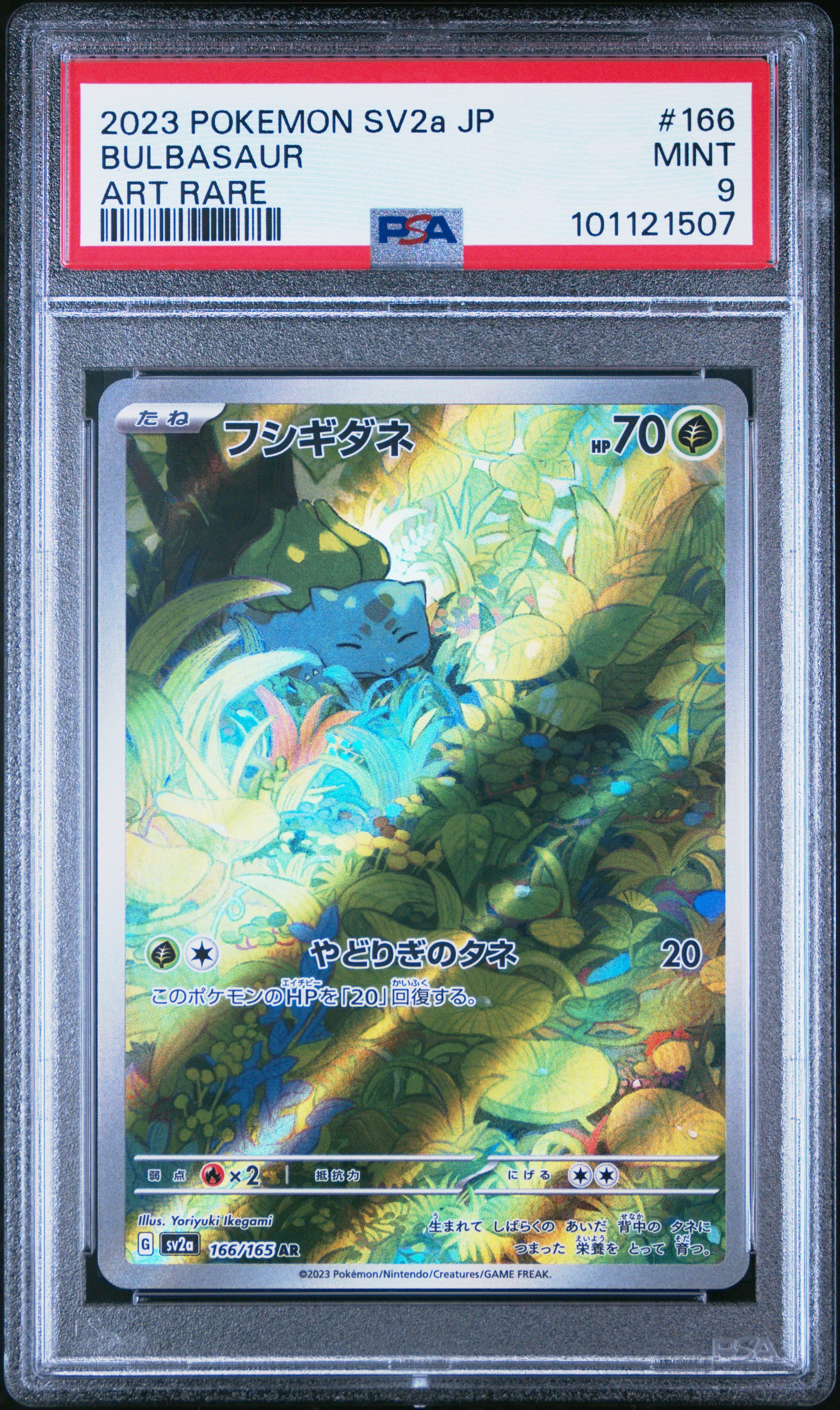 2023 POKEMON JAPANESE SV2a-POKEMON 151 BULBASAUR #166 ART RARE MINT 9 101121507