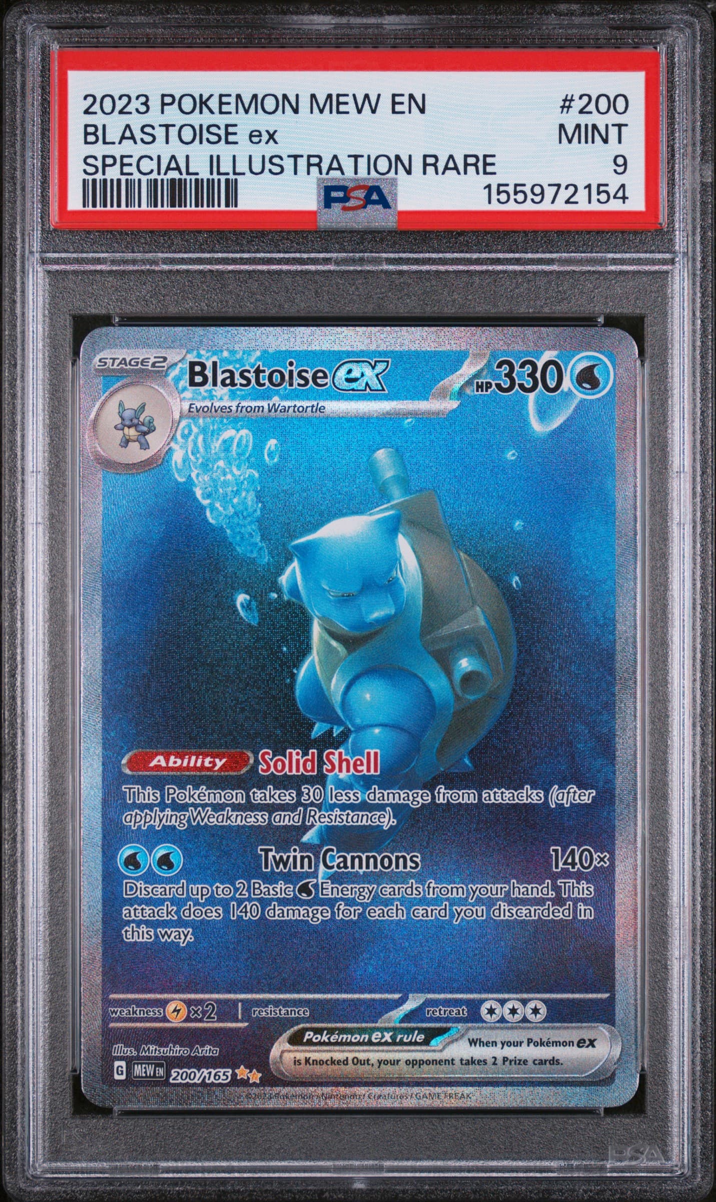 2023 POKEMON MEW EN-151 BLASTOISE ex #200 SPECIAL ILLUSTRATION RARE MINT 9 155972154