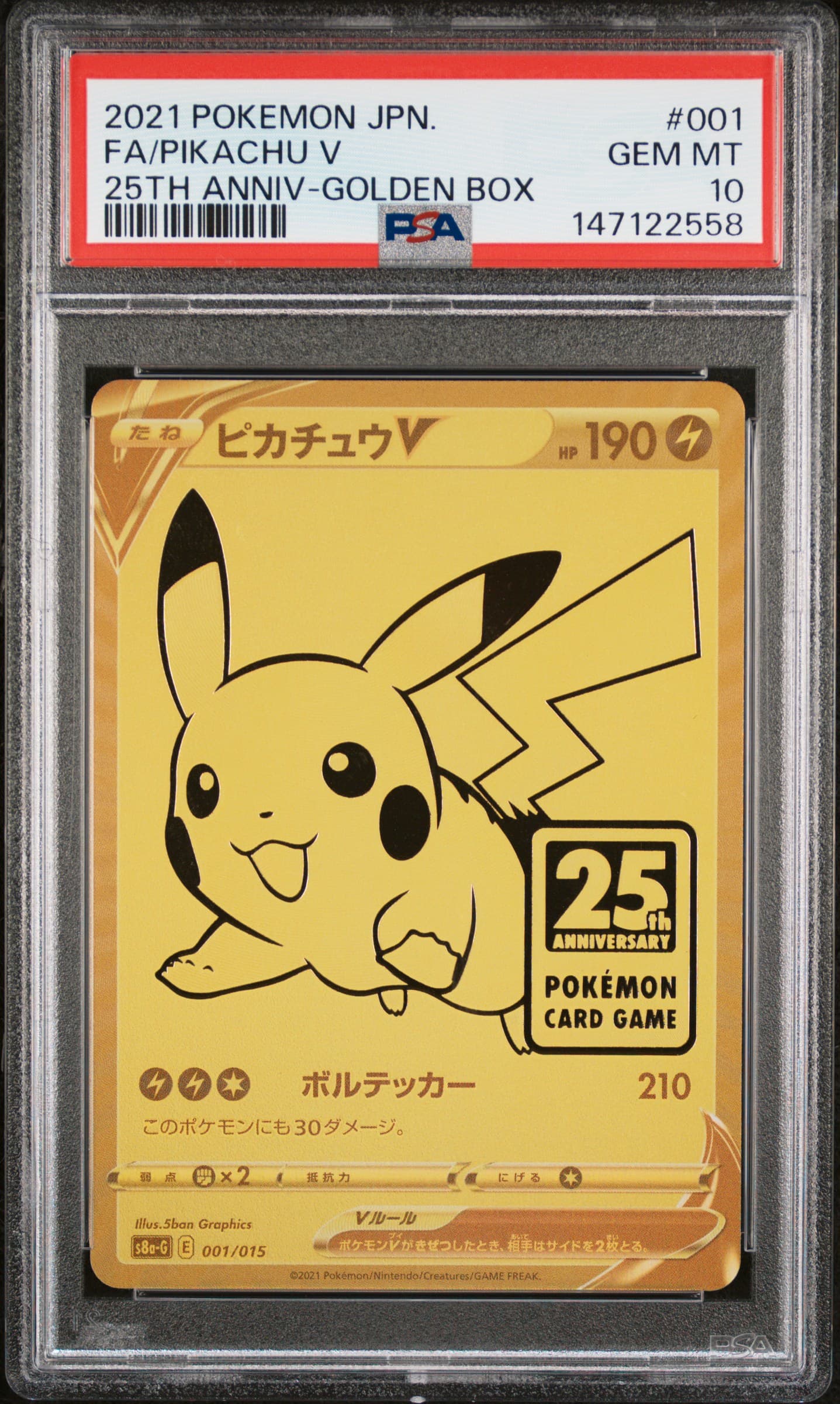 2021 POKEMON ASIA 25TH ANNIVERSARY PROMO FA/PIKACHU V #001 25TH ANNIV-GOLDEN BOX GEM MT 10 147122558