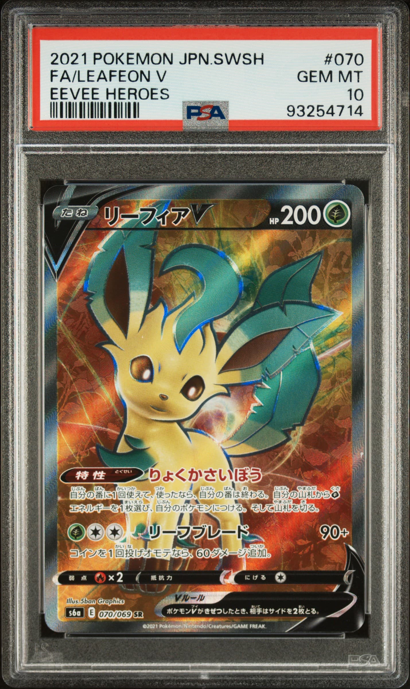 2021 POKEMON JAPANESE SWORD & SHIELD EEVEE HEROES FA/LEAFEON V #070 EEVEE HEROES GEM MT 10 93254714