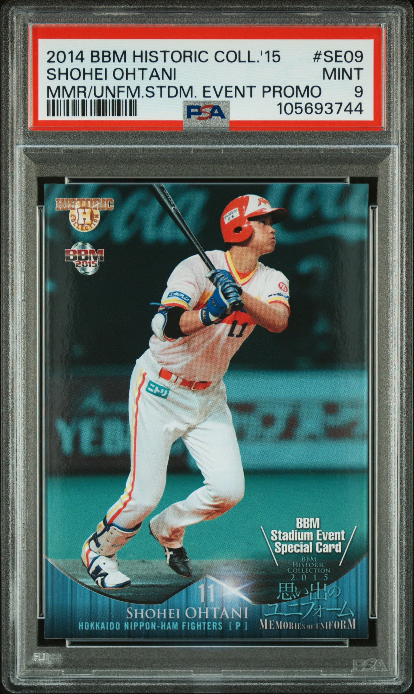 2014 BBM HISTORIC COLLECTION '15 MEMORIES OF UNIFORM STADIUM EVENT PROMO SHOHEI OHTANI #SE09 MMR/UNFM.STDM. EVENT PROMO MINT 9 105693744
