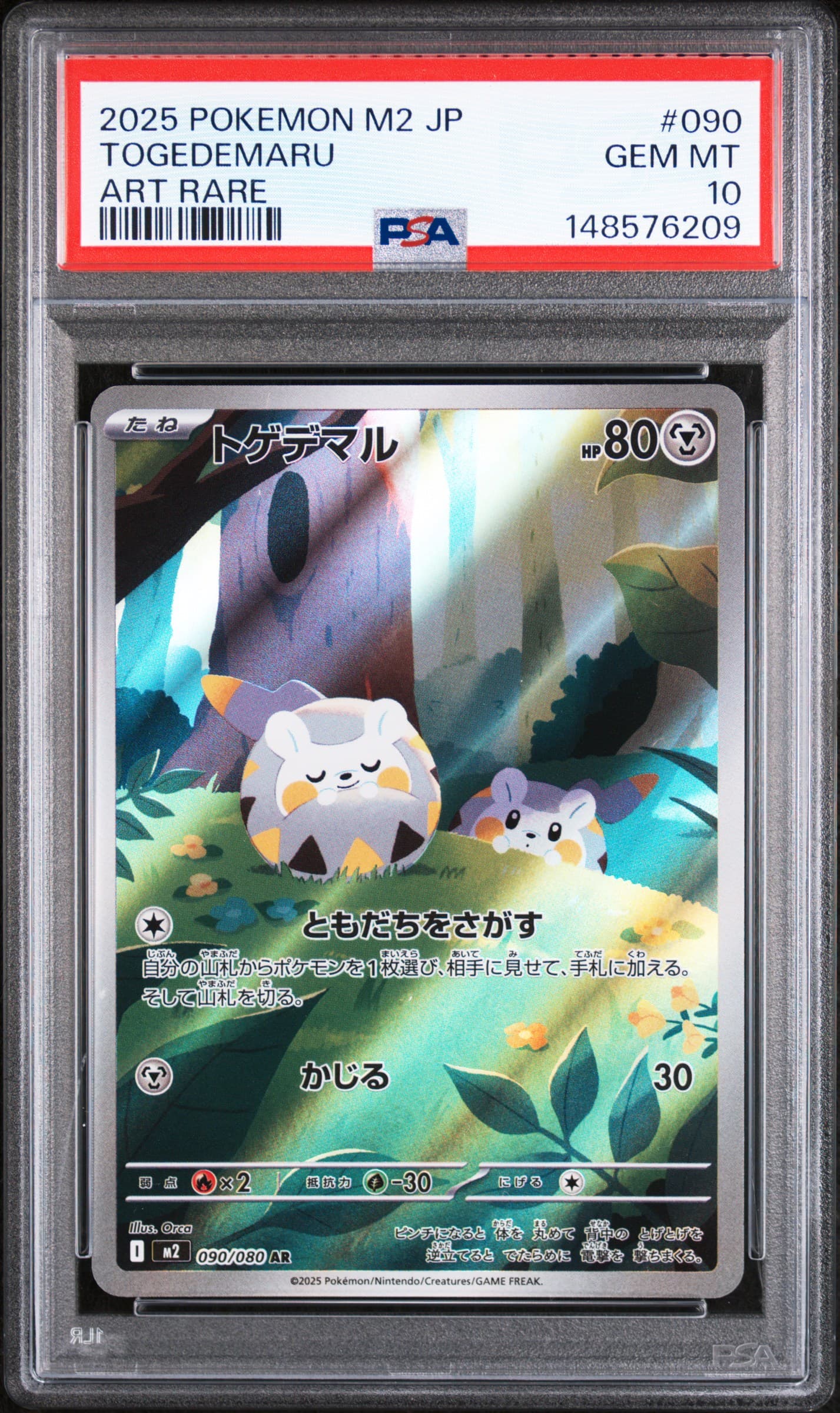 2025 POKEMON JAPANESE M2-INFERNO X TOGEDEMARU #090 ART RARE GEM MT 10 148576209