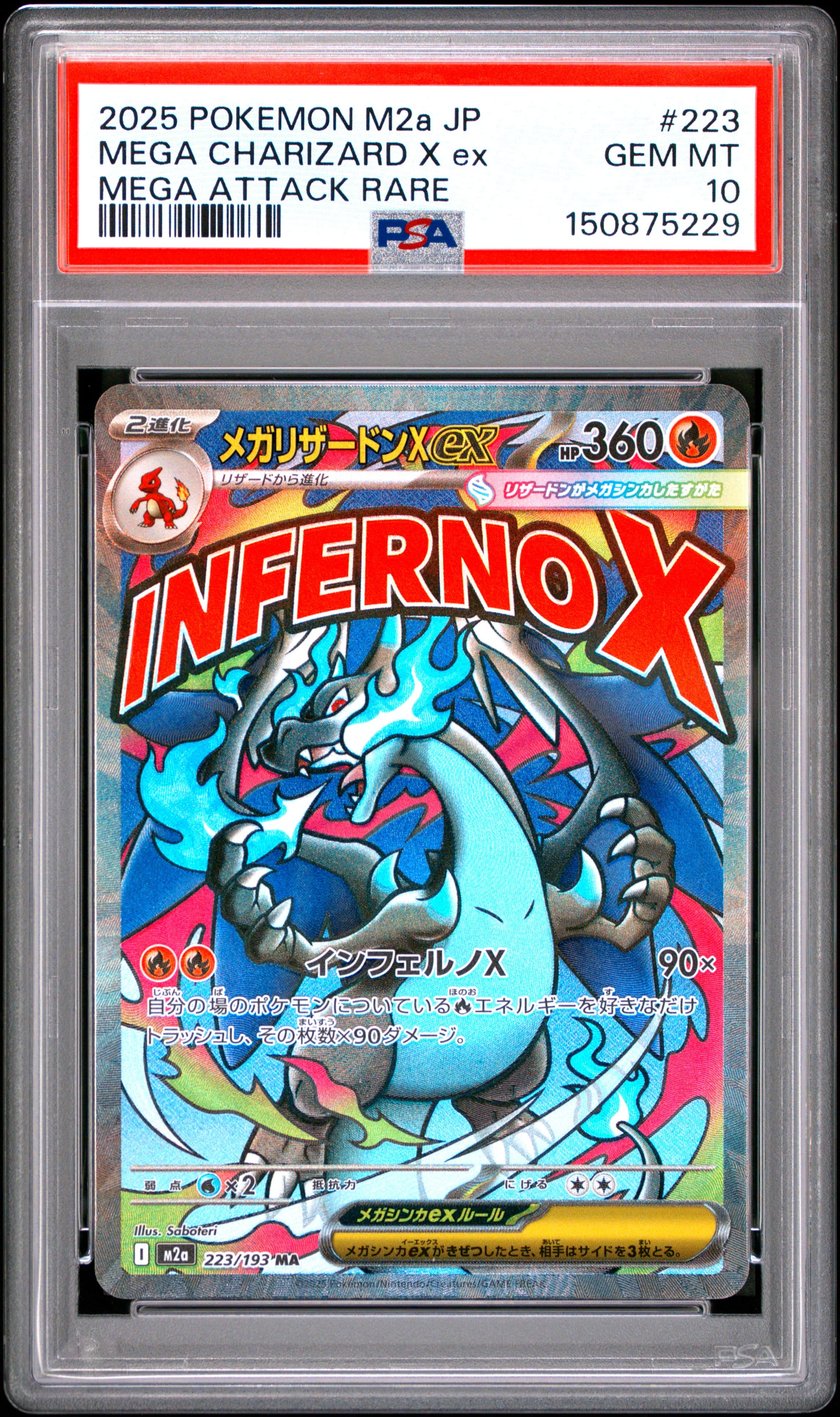 2025 POKEMON JAPANESE M2a-MEGA DREAM ex MEGA CHARIZARD X ex #223 MEGA ATTACK RARE GEM MT 10 150875229