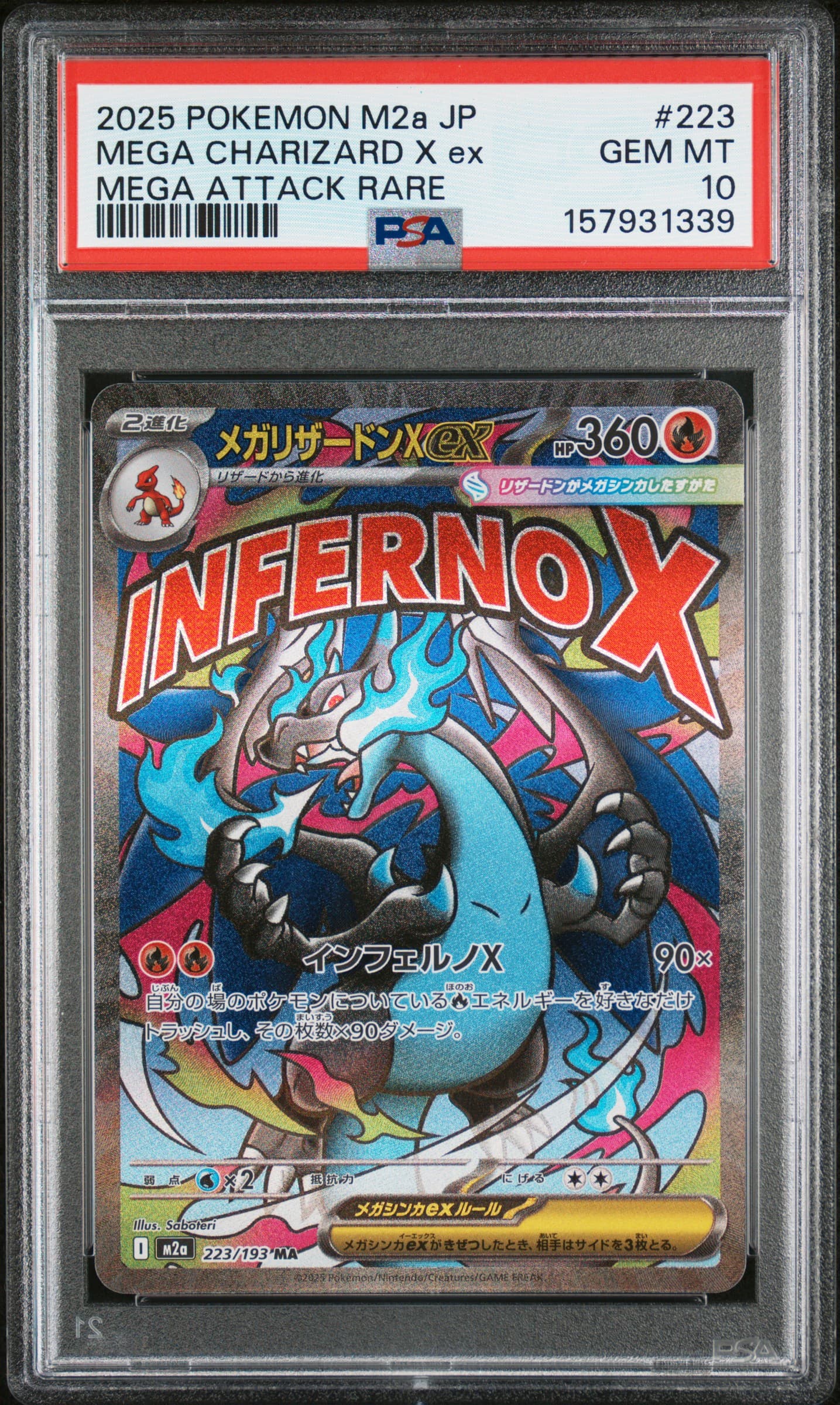 2025 POKEMON JAPANESE M2a-MEGA DREAM ex MEGA CHARIZARD X ex #223 MEGA ATTACK RARE GEM MT 10 157931339