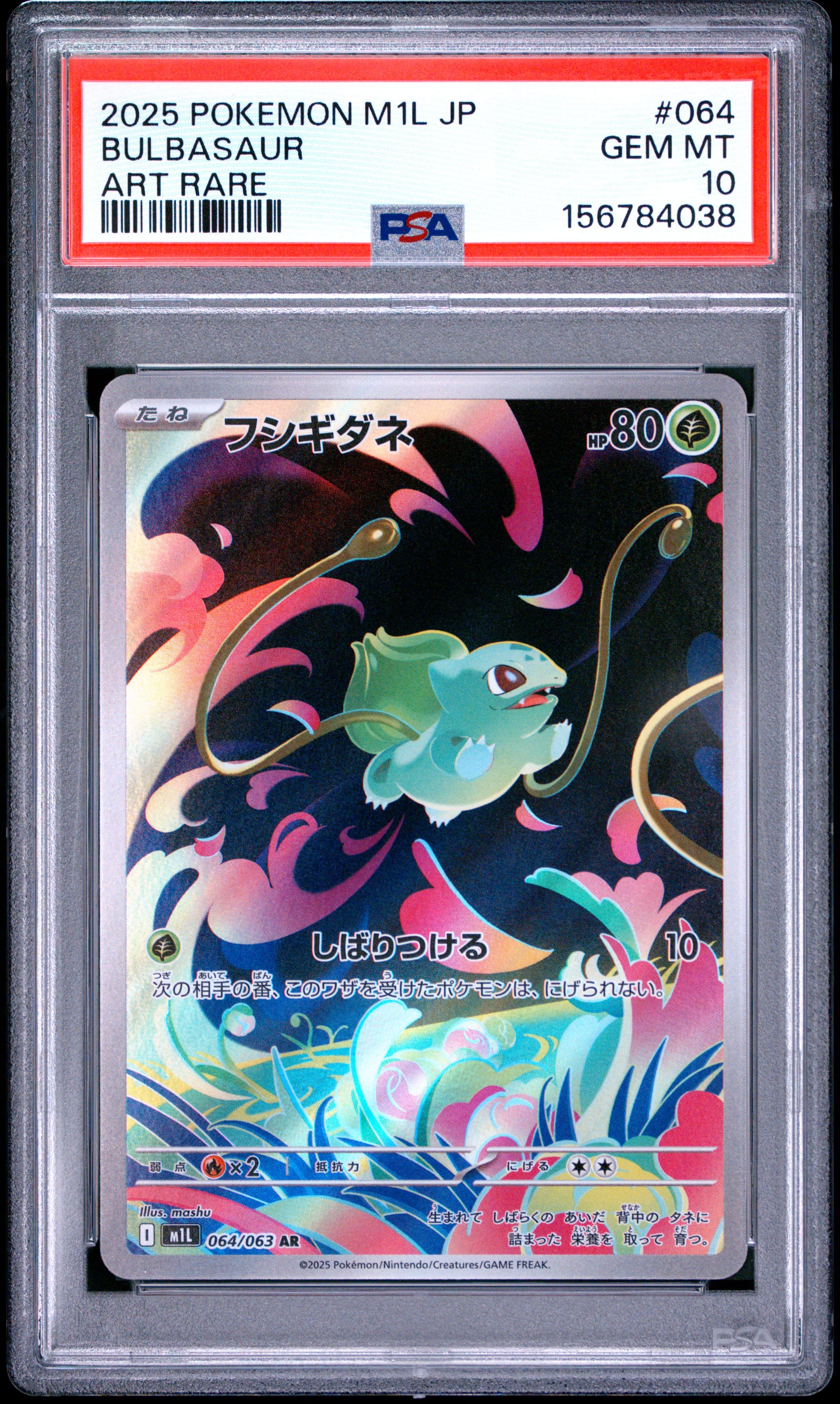 2025 POKEMON JAPANESE M1L-MEGA BRAVE BULBASAUR #064 ART RARE GEM MT 10 156784038