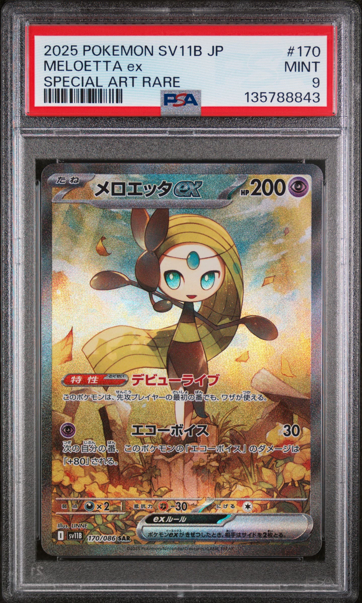 2025 POKEMON JAPANESE SV11B-BLACK BOLT MELOETTA ex #170 SPECIAL ART RARE MINT 9 135788843