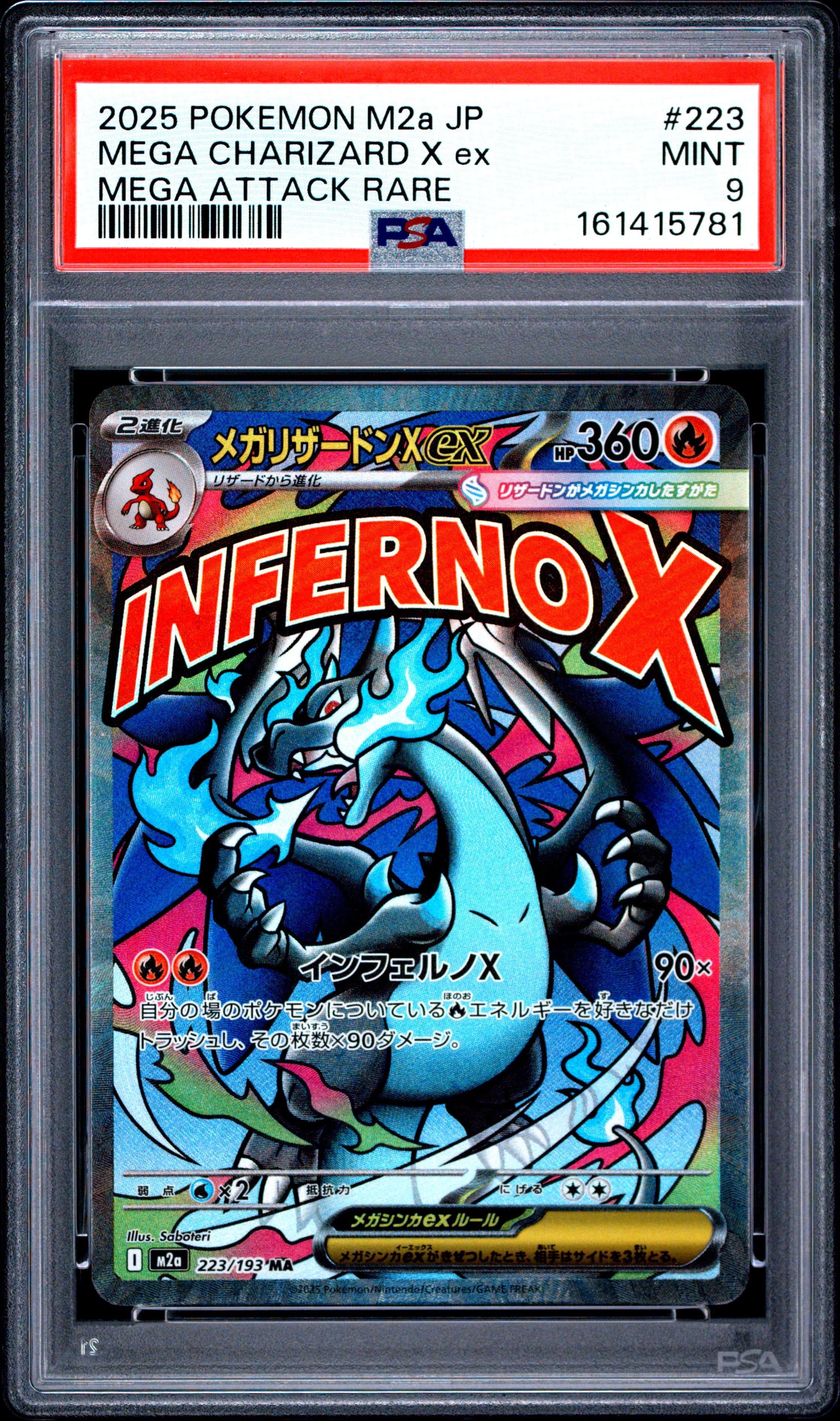 2025 POKEMON JAPANESE M2a-MEGA DREAM ex MEGA CHARIZARD X ex #223 MEGA ATTACK RARE MINT 9 161415781