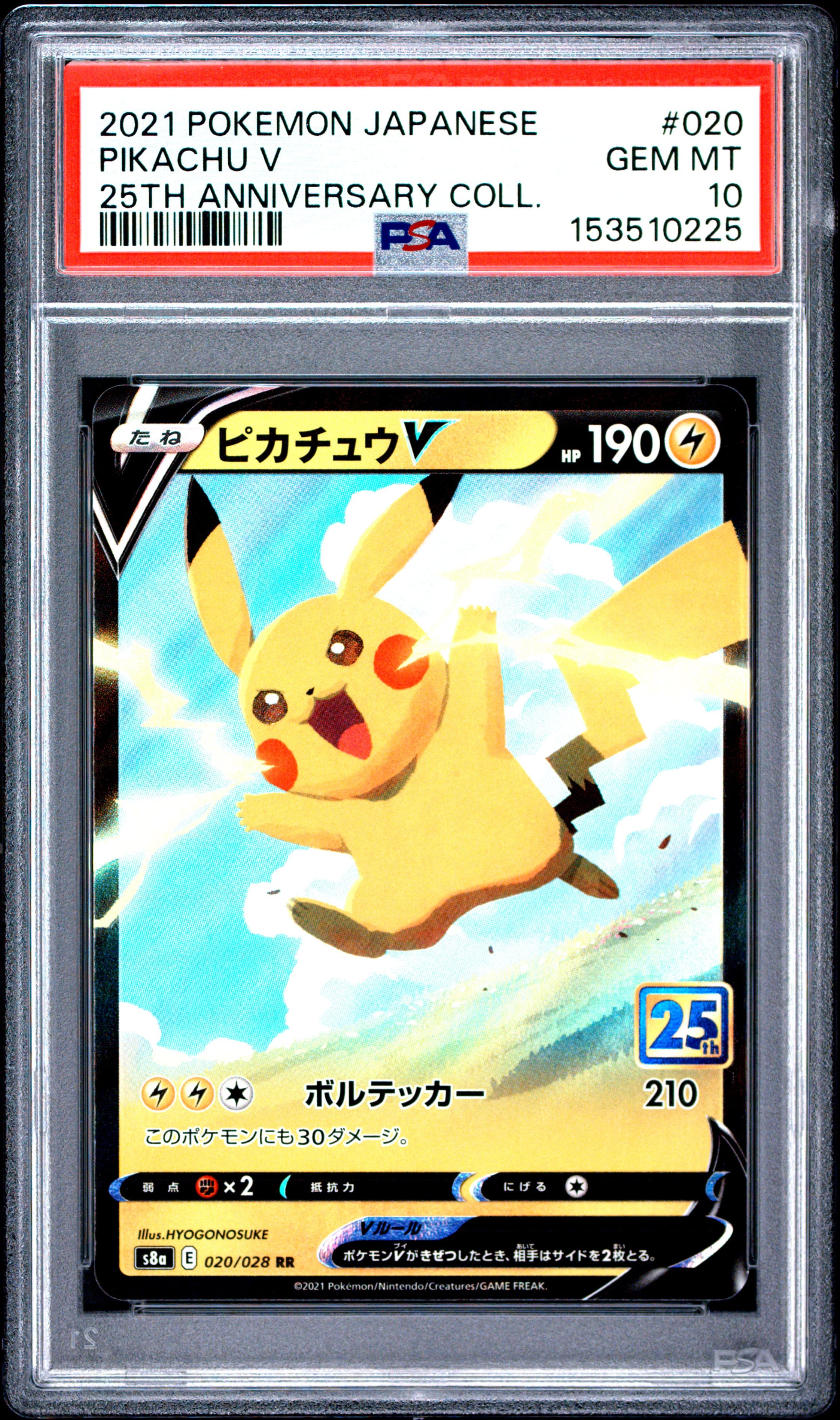 2021 POKEMON JAPANESE 25TH ANNIVERSARY COLLECTION PIKACHU V #020 25TH ANNIVERSARY COLL. GEM MT 10 153510225