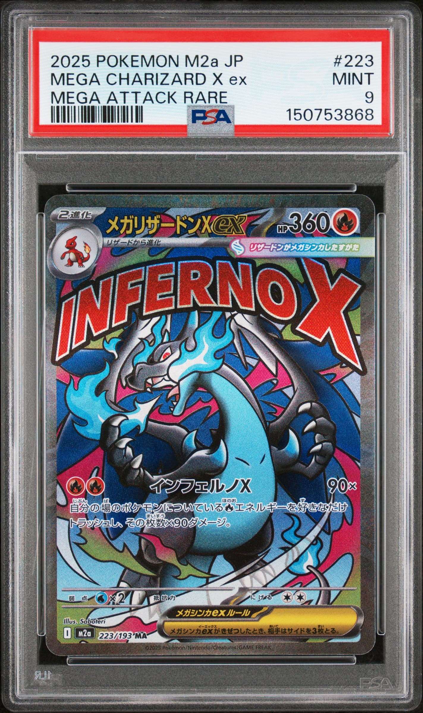 2025 POKEMON JAPANESE M2a-MEGA DREAM ex MEGA CHARIZARD X ex #223 MEGA ATTACK RARE MINT 9 150753868