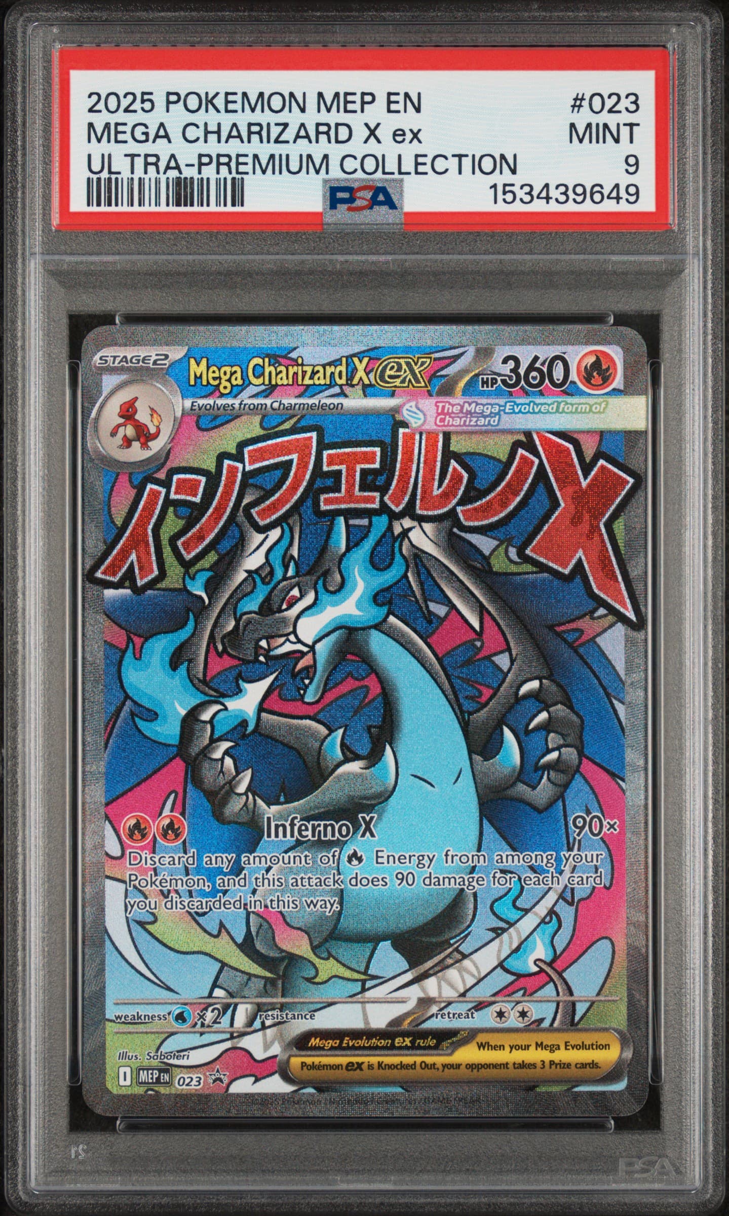 2025 POKEMON MEP EN-ME BLACK STAR PROMO MEGA CHARIZARD X ex #023 ULTRA-PREMIUM COLLECTION MINT 9 153439649