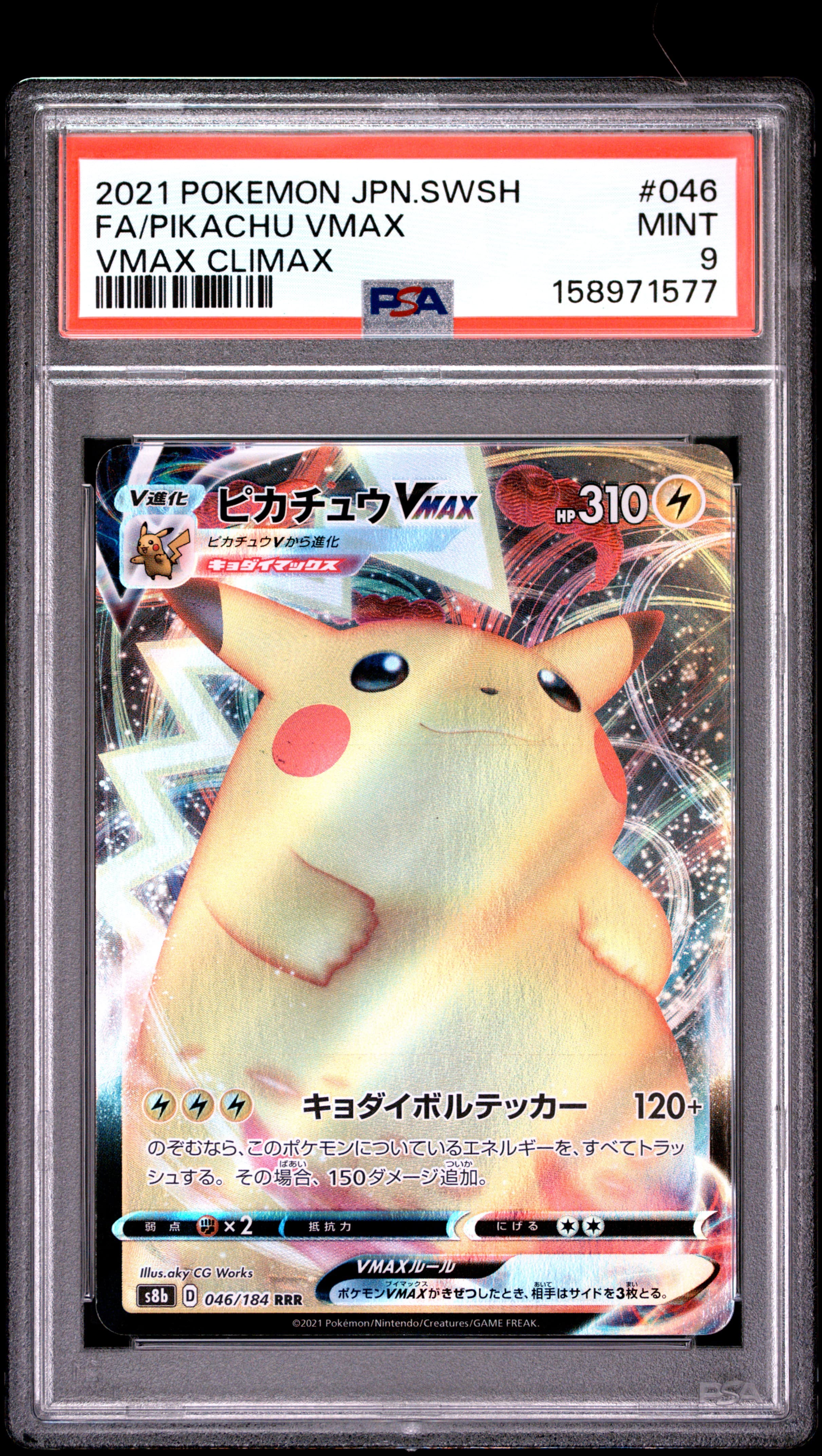 2021 POKEMON JAPANESE SWORD & SHIELD VMAX CLIMAX FA/PIKACHU VMAX #046 VMAX CLIMAX MINT 9 158971577