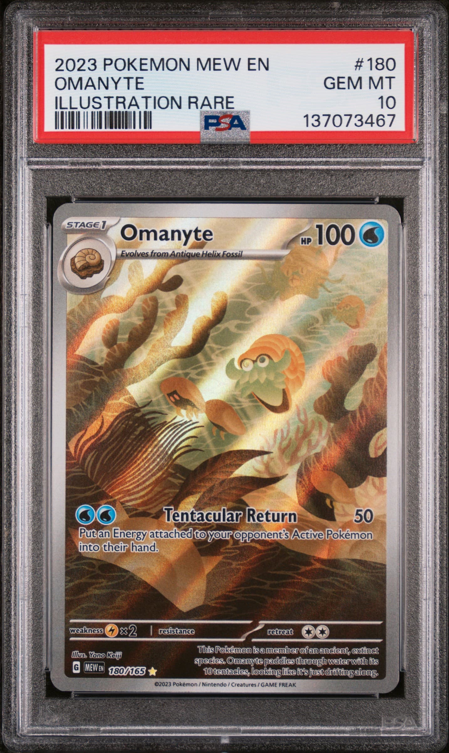 2023 POKEMON MEW EN-151 OMANYTE #180 ILLUSTRATION RARE GEM MT 10 137073467