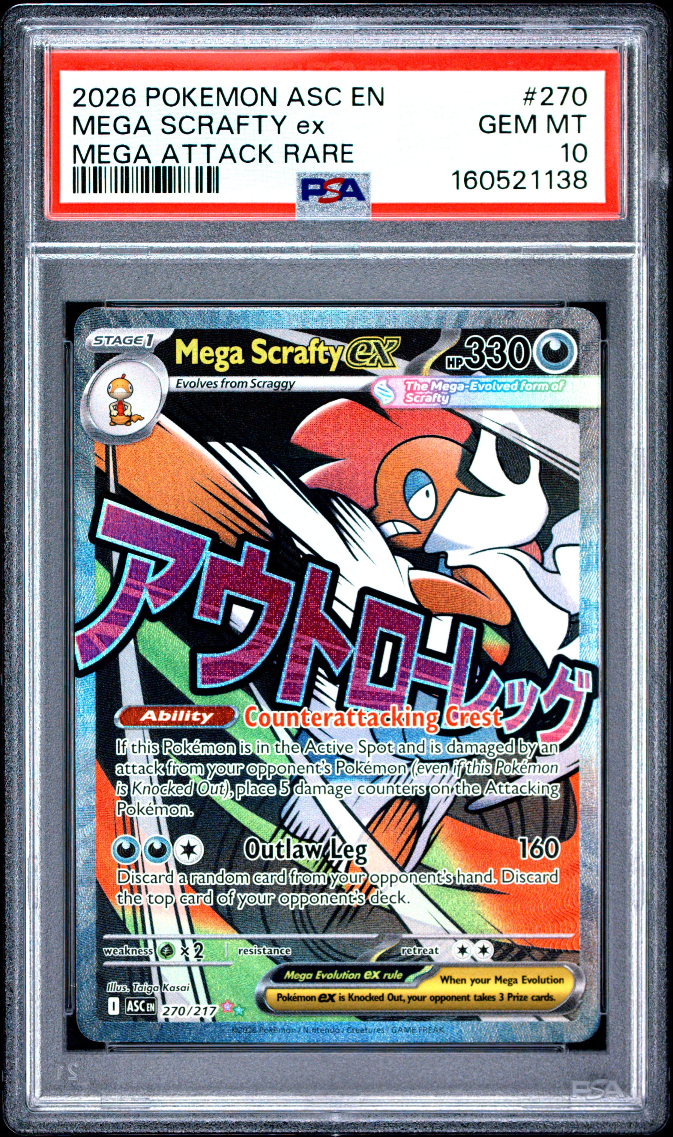 2026 POKEMON ASC EN-ASCENDED HEROES MEGA SCRAFTY ex #270 MEGA ATTACK RARE GEM MT 10 160521138