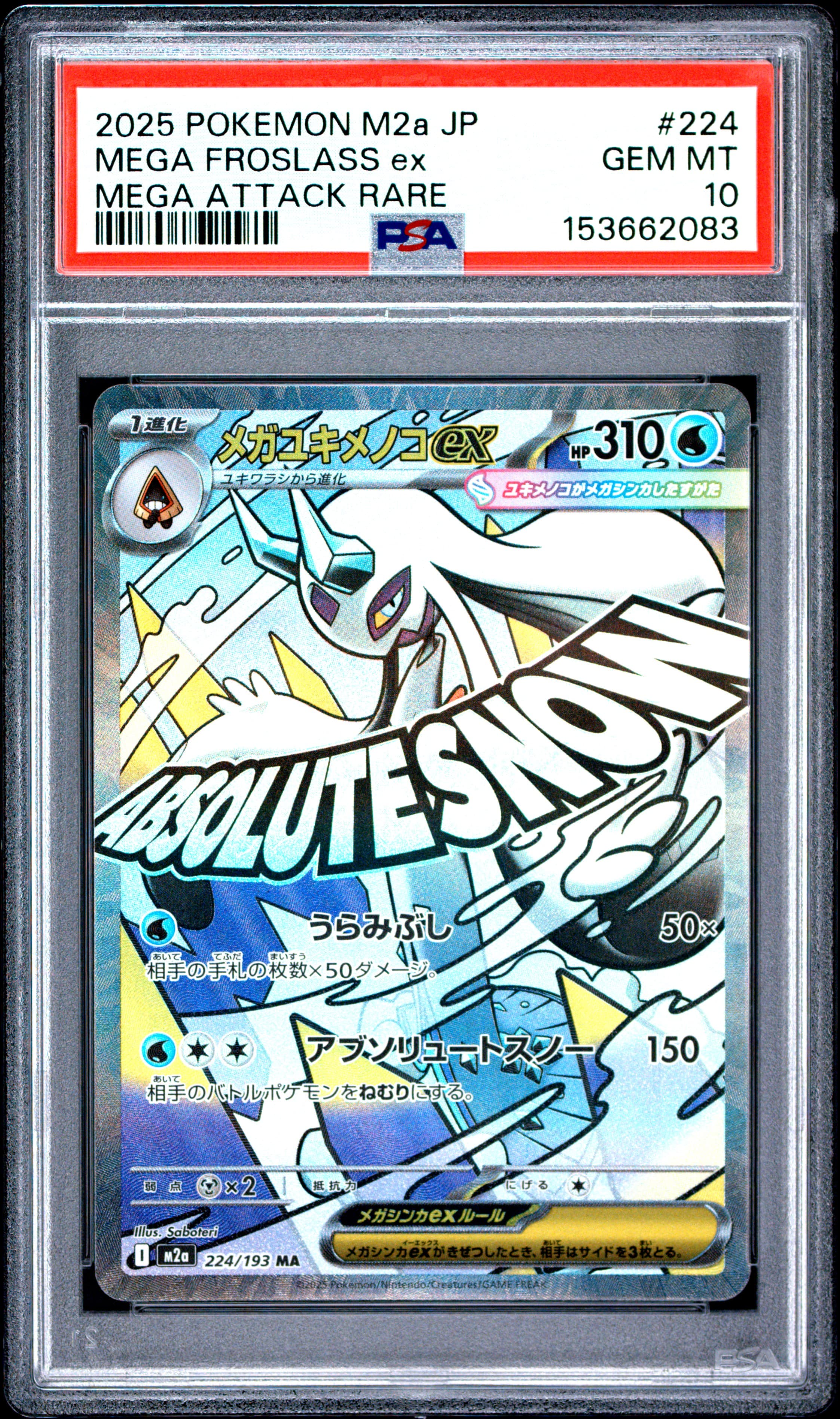 2025 POKEMON JAPANESE M2a-MEGA DREAM ex MEGA FROSLASS ex #224 MEGA ATTACK RARE GEM MT 10 153662083