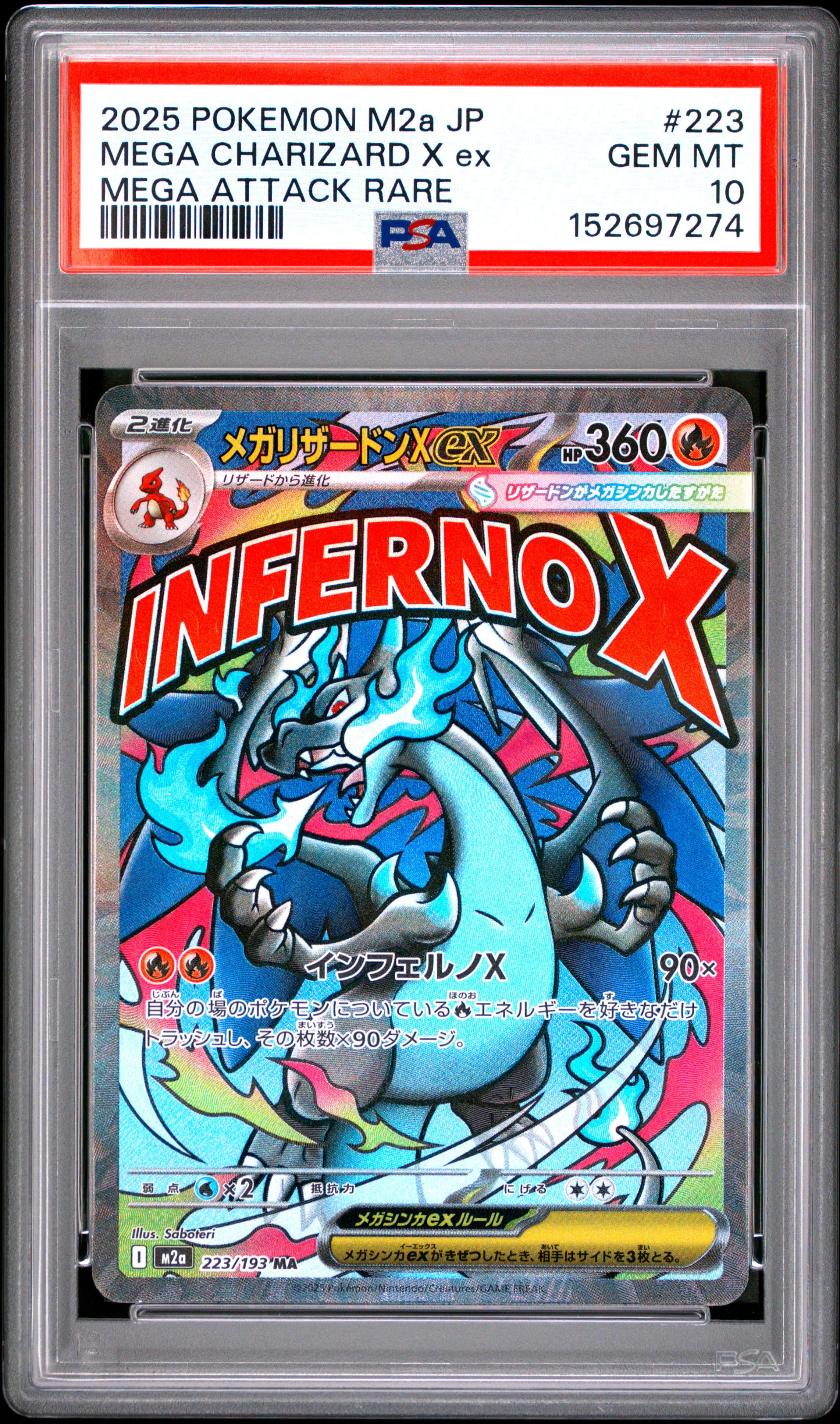 2025 POKEMON JAPANESE M2a-MEGA DREAM ex MEGA CHARIZARD X ex #223 MEGA ATTACK RARE GEM MT 10 152697274