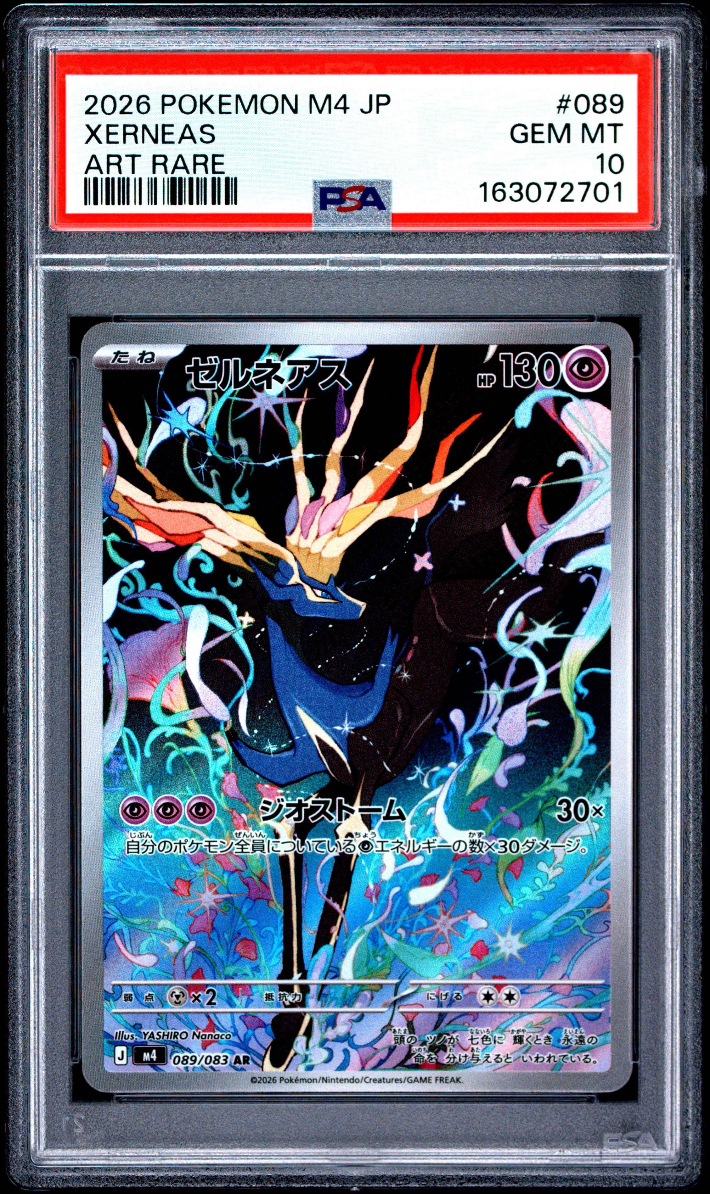 2026 POKEMON JAPANESE M4-NINJA SPINNER XERNEAS #089 ART RARE GEM MT 10 163072701