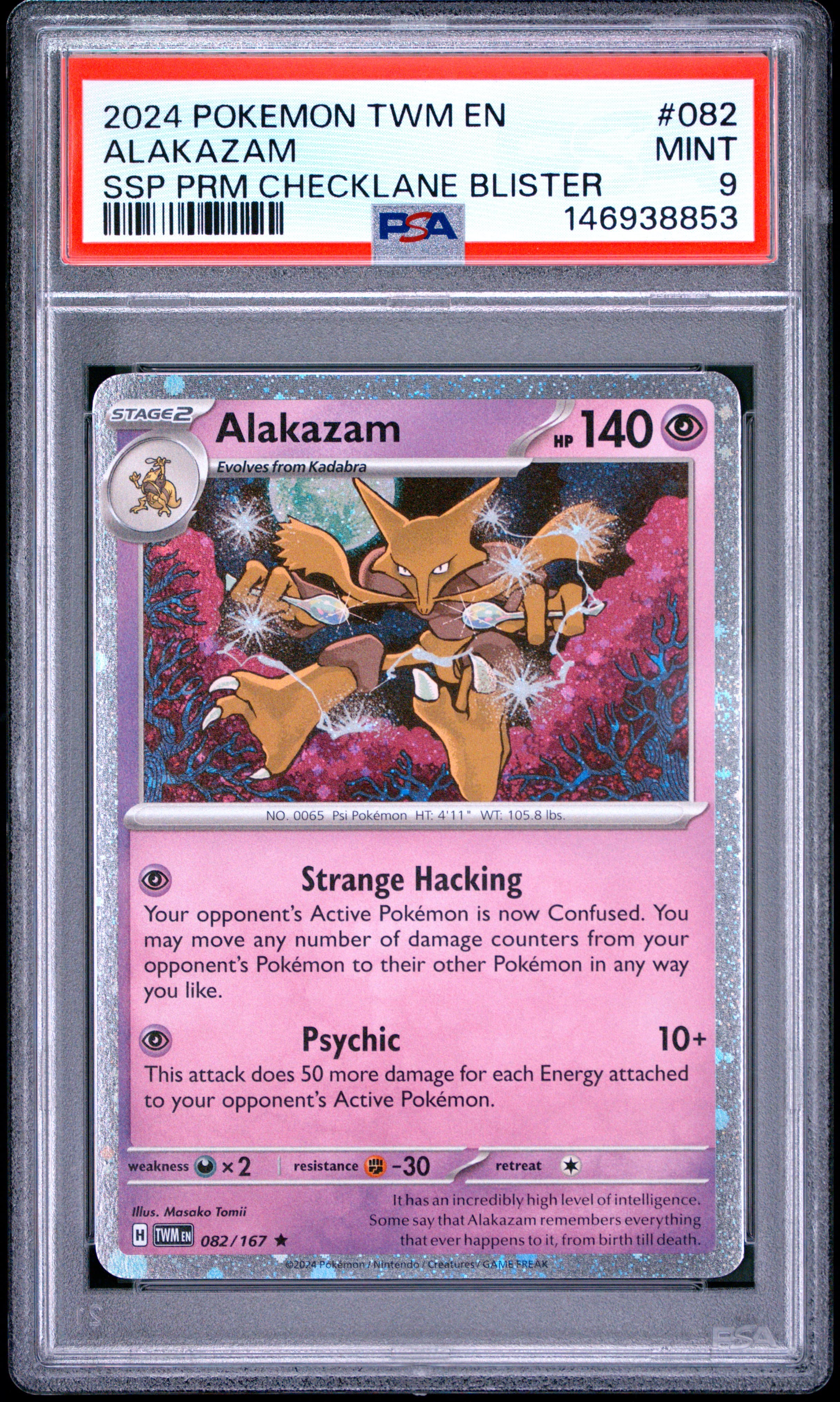 2024 POKEMON TWM EN-TWILIGHT MASQUERADE ALAKAZAM #082 SSP PRM CHECKLANE BLISTER MINT 9 146938853