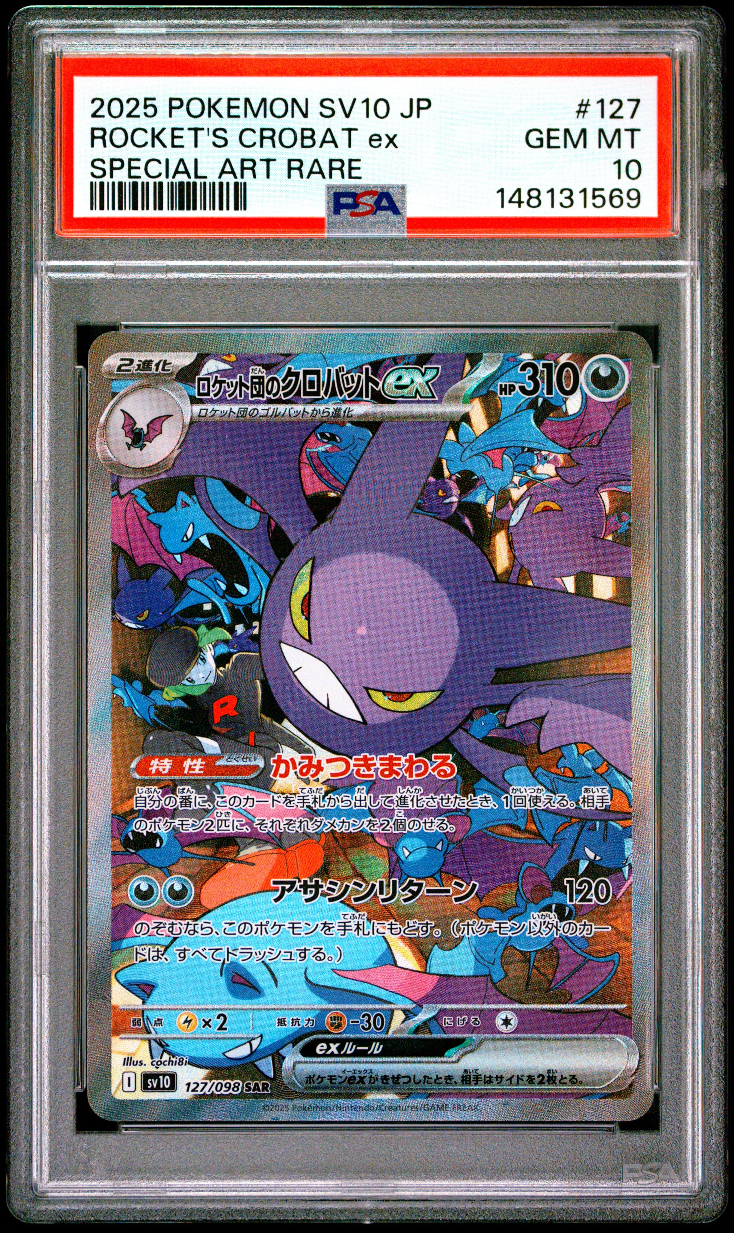 2025 POKEMON JAPANESE SV10-GLORY OF TEAM ROCKET ROCKET'S CROBAT ex #127 SPECIAL ART RARE GEM MT 10 148131569