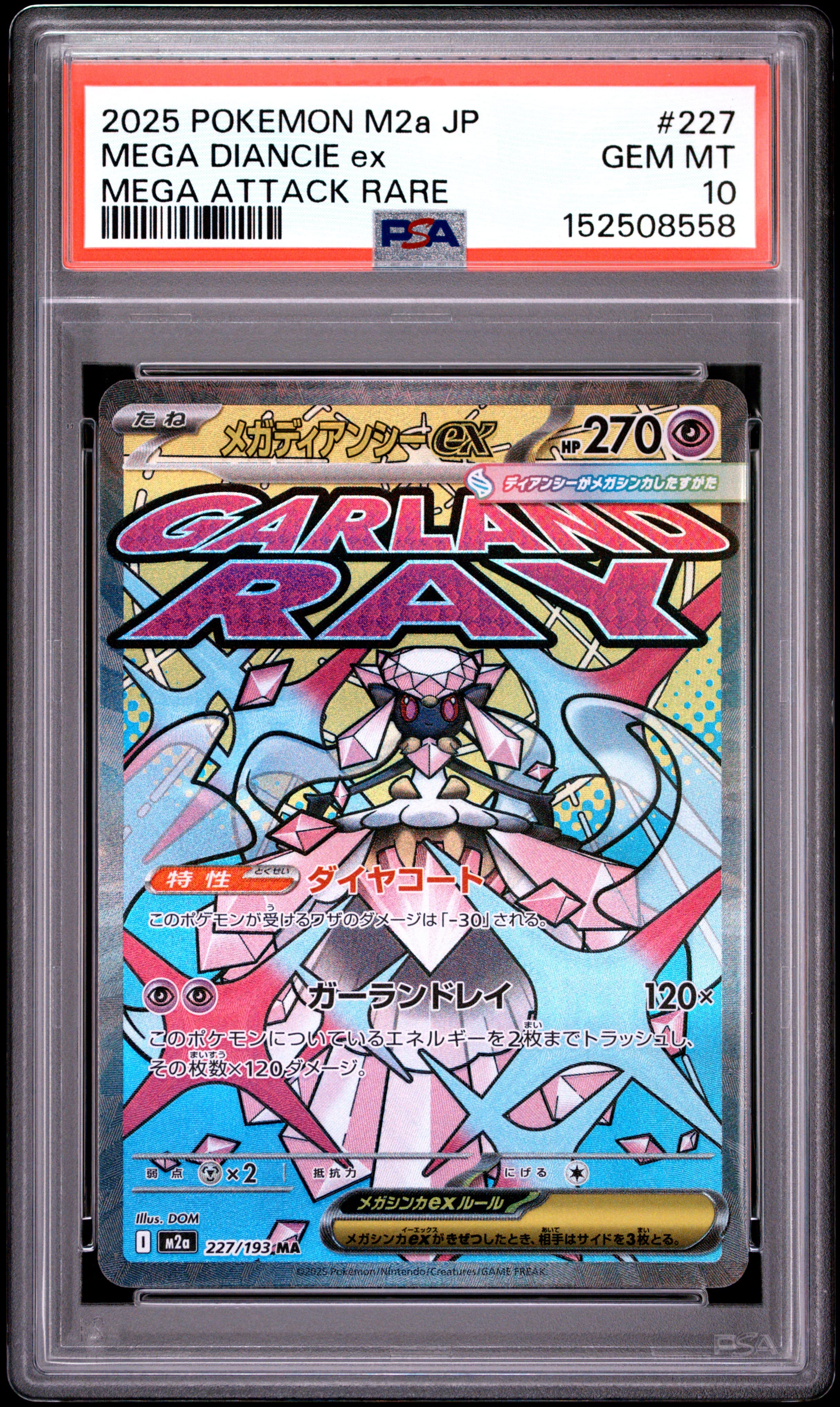 2025 POKEMON JAPANESE M2a-MEGA DREAM ex MEGA DIANCIE ex #227 MEGA ATTACK RARE GEM MT 10 152508558