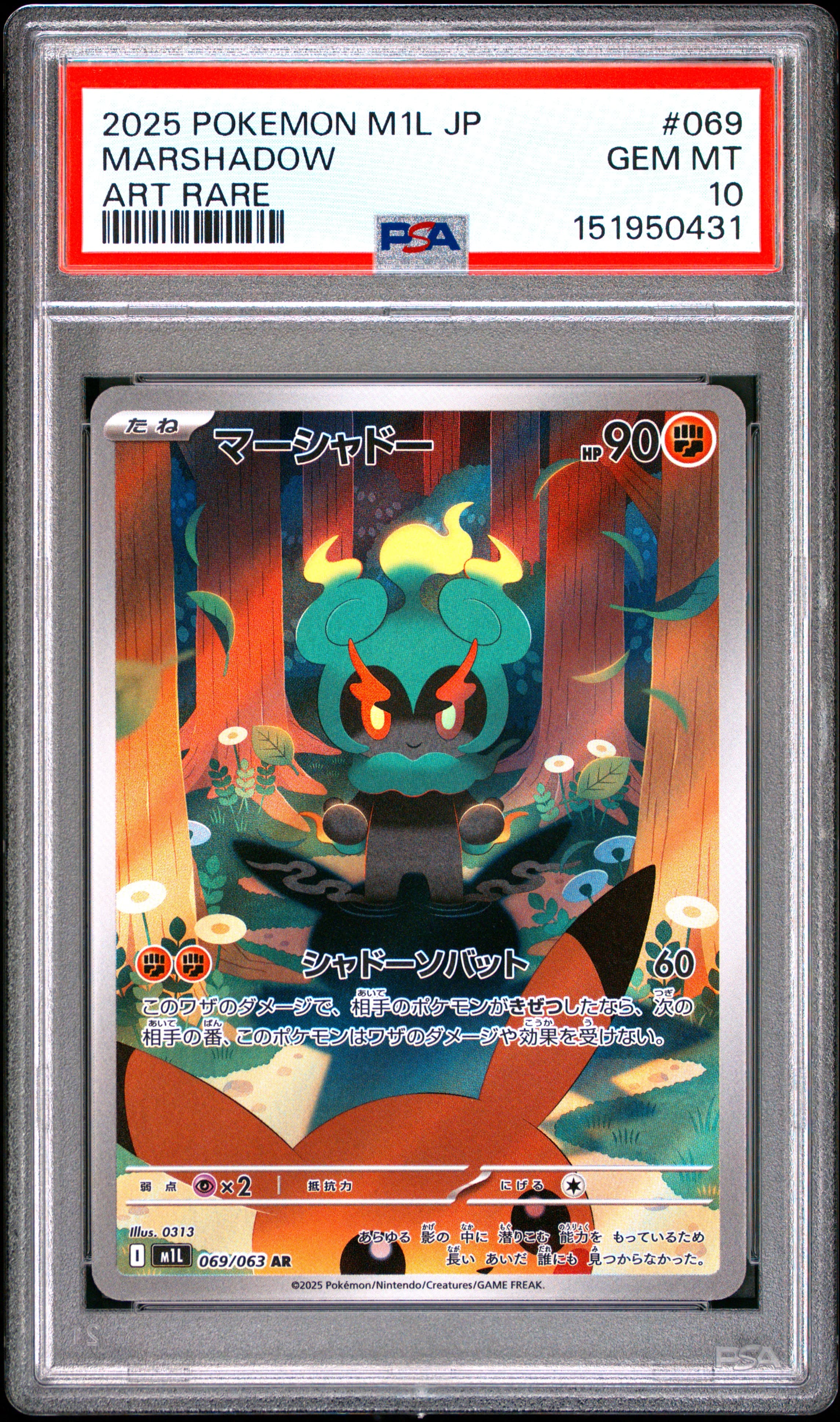 2025 POKEMON JAPANESE M1L-MEGA BRAVE MARSHADOW #069 ART RARE GEM MT 10 151950431