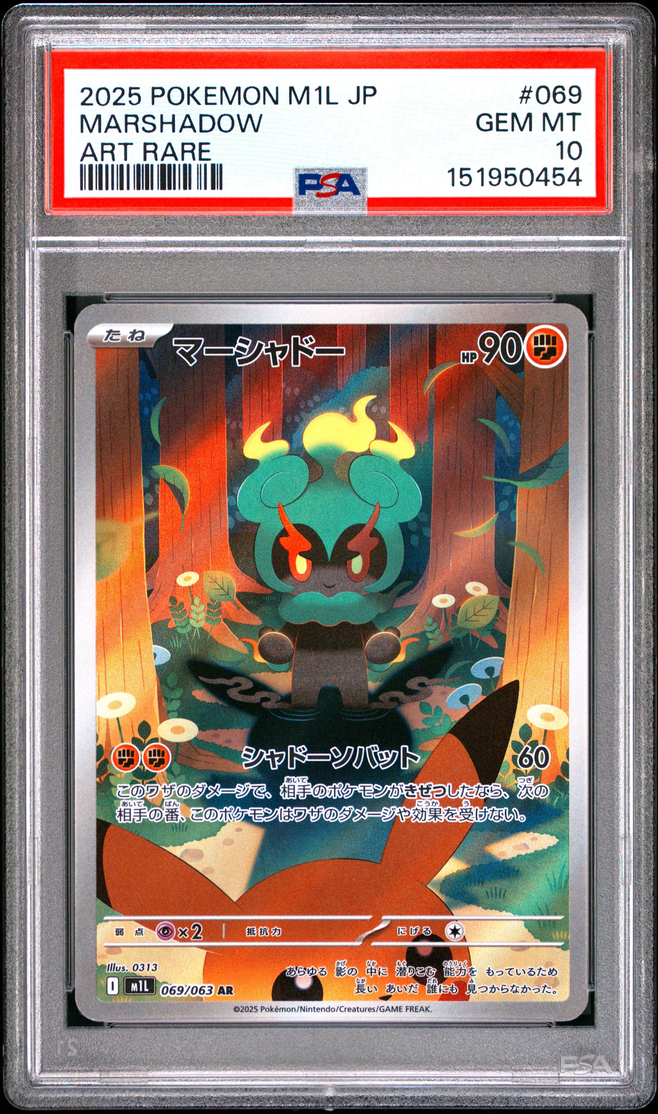2025 POKEMON JAPANESE M1L-MEGA BRAVE MARSHADOW #069 ART RARE GEM MT 10 151950454