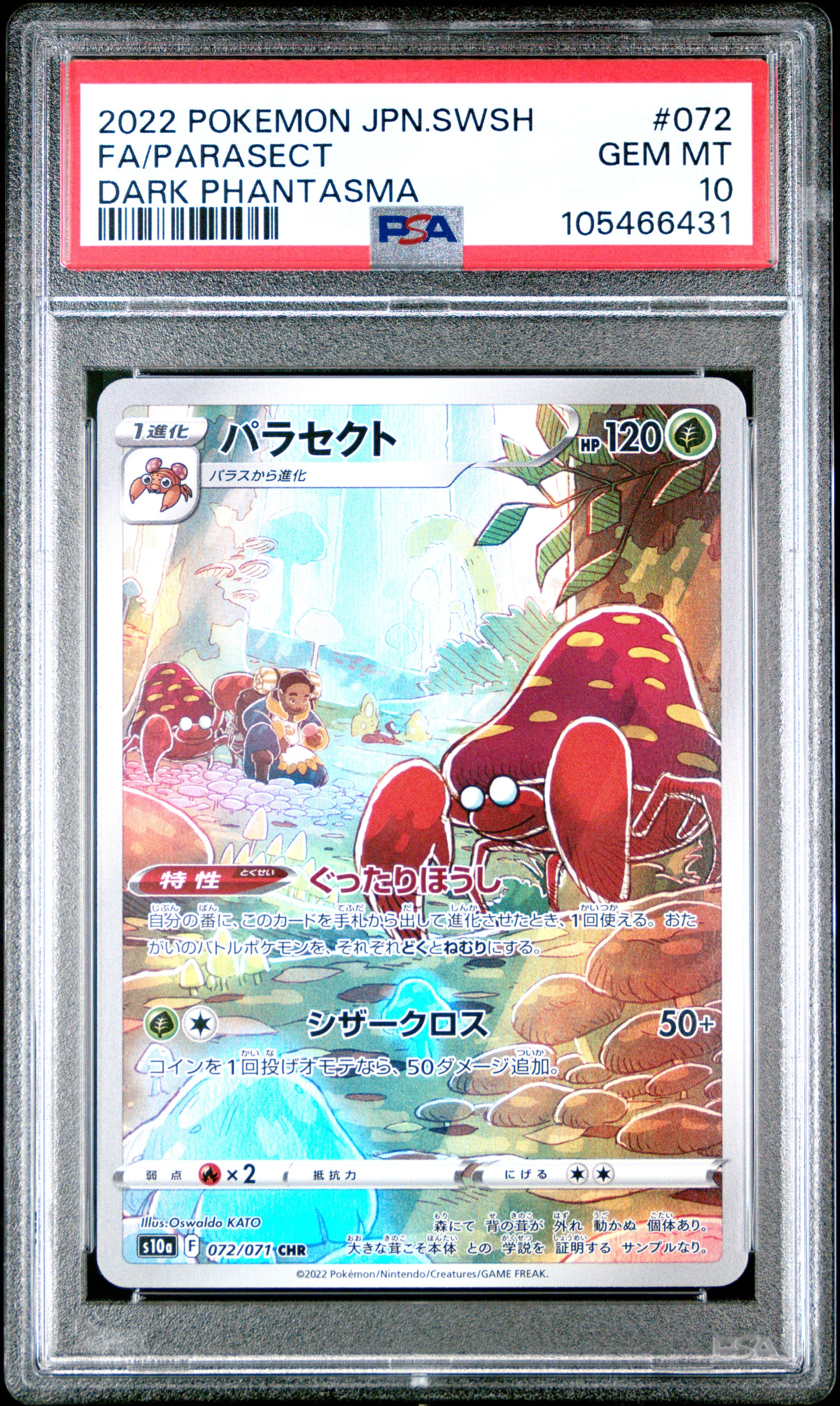 2022 POKEMON JAPANESE SWORD & SHIELD DARK PHANTASMA FA/PARASECT #072 DARK PHANTASMA GEM MT 10 105466431