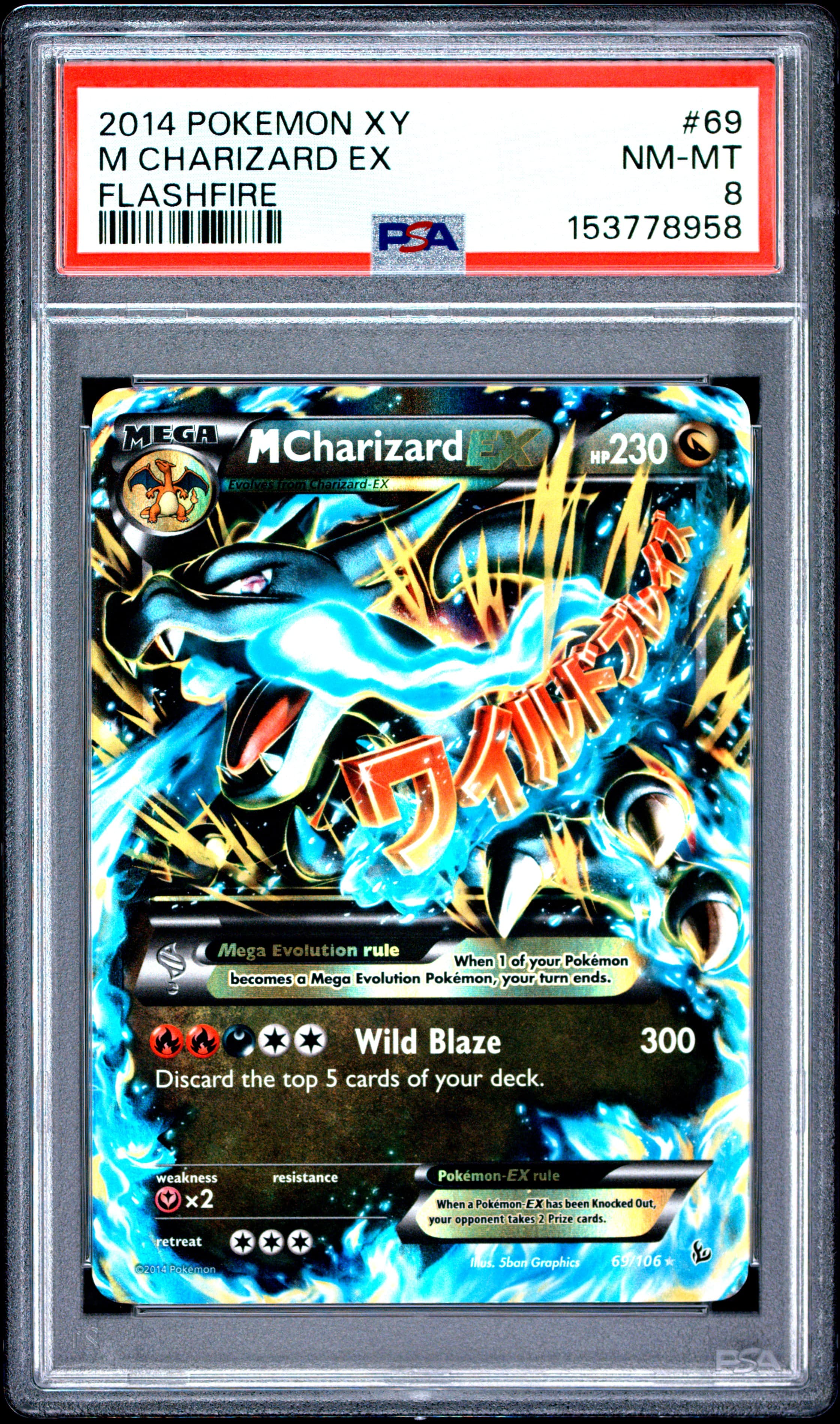 2014 POKEMON XY FLASHFIRE M CHARIZARD EX #69 FLASHFIRE NM-MT 8 153778958